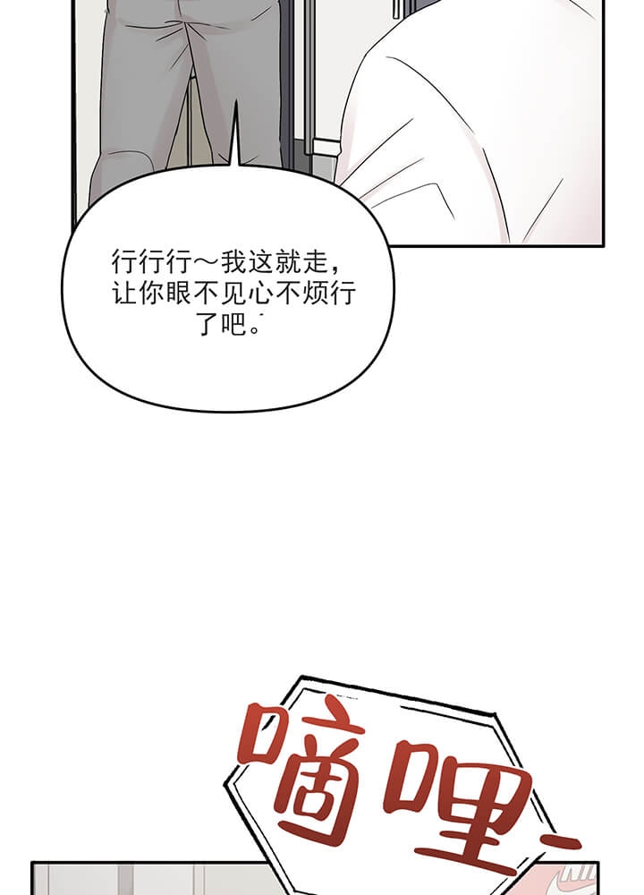 《青春礼赞》漫画最新章节第16话免费下拉式在线观看章节第【19】张图片