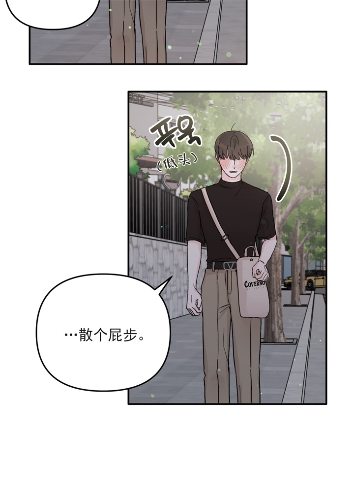 《青春礼赞》漫画最新章节第2话免费下拉式在线观看章节第【3】张图片