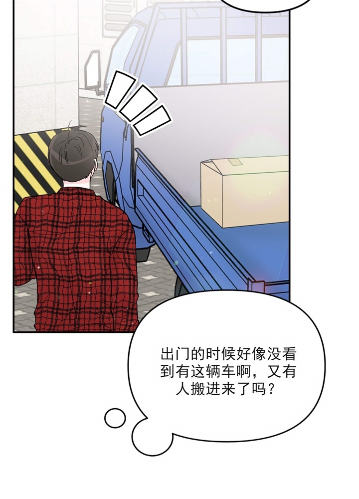 《青春礼赞》漫画最新章节第3话免费下拉式在线观看章节第【10】张图片