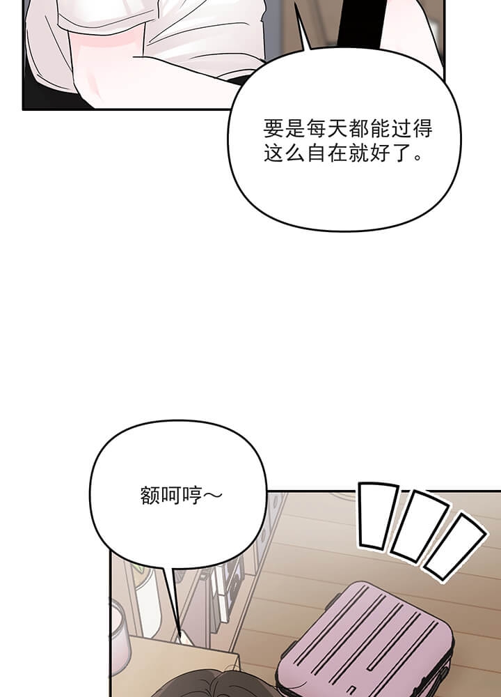 《青春礼赞》漫画最新章节第18话免费下拉式在线观看章节第【26】张图片