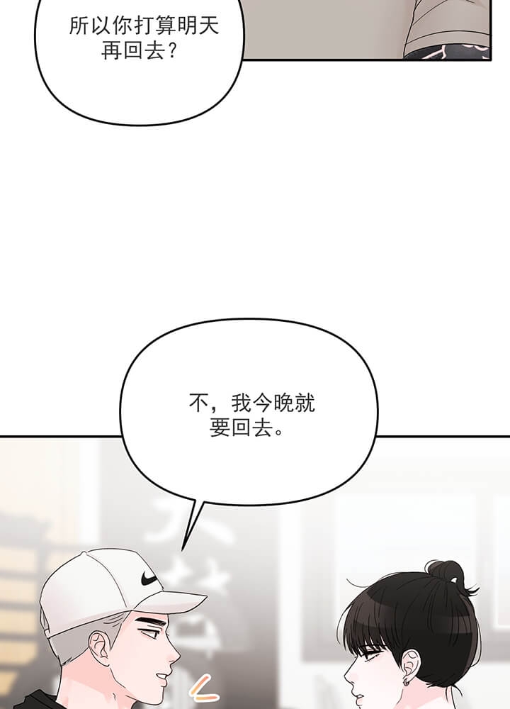 《青春礼赞》漫画最新章节第18话免费下拉式在线观看章节第【7】张图片