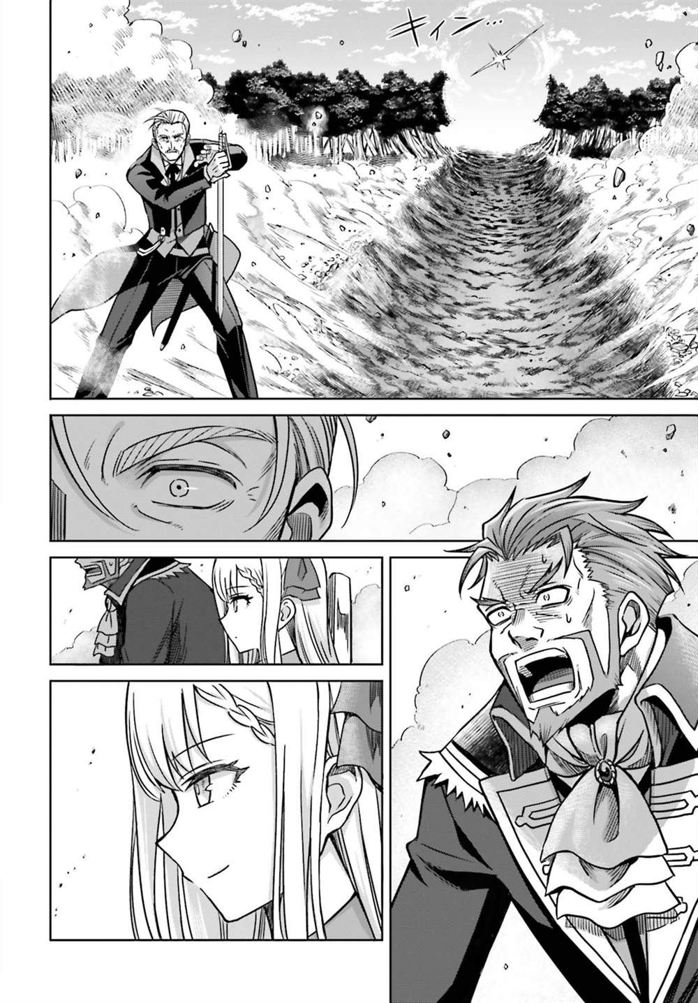 《我想将真正的实力隐藏到极限》漫画最新章节第5话免费下拉式在线观看章节第【30】张图片