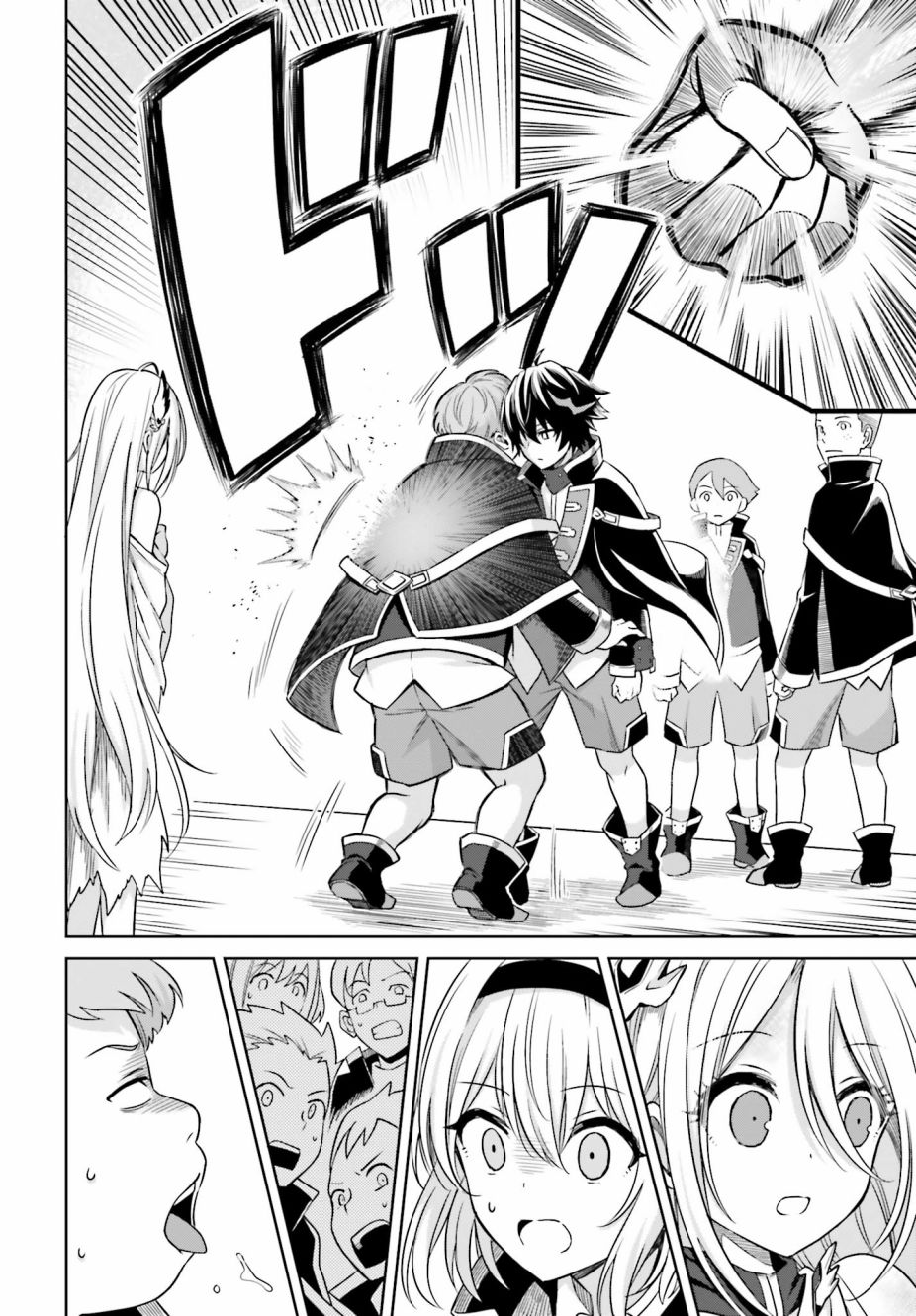 《我想将真正的实力隐藏到极限》漫画最新章节第1话免费下拉式在线观看章节第【28】张图片