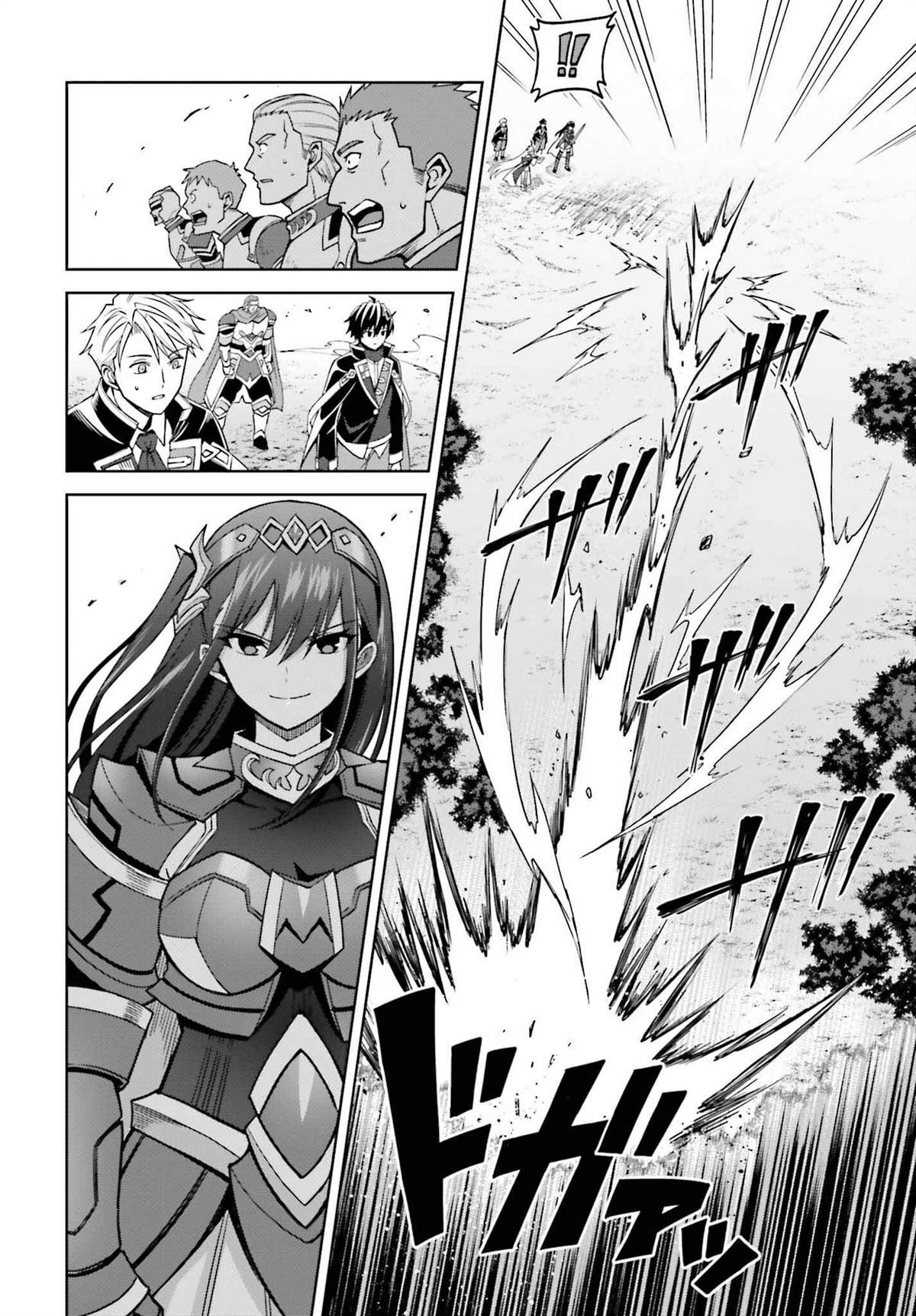 《我想将真正的实力隐藏到极限》漫画最新章节第22话免费下拉式在线观看章节第【15】张图片