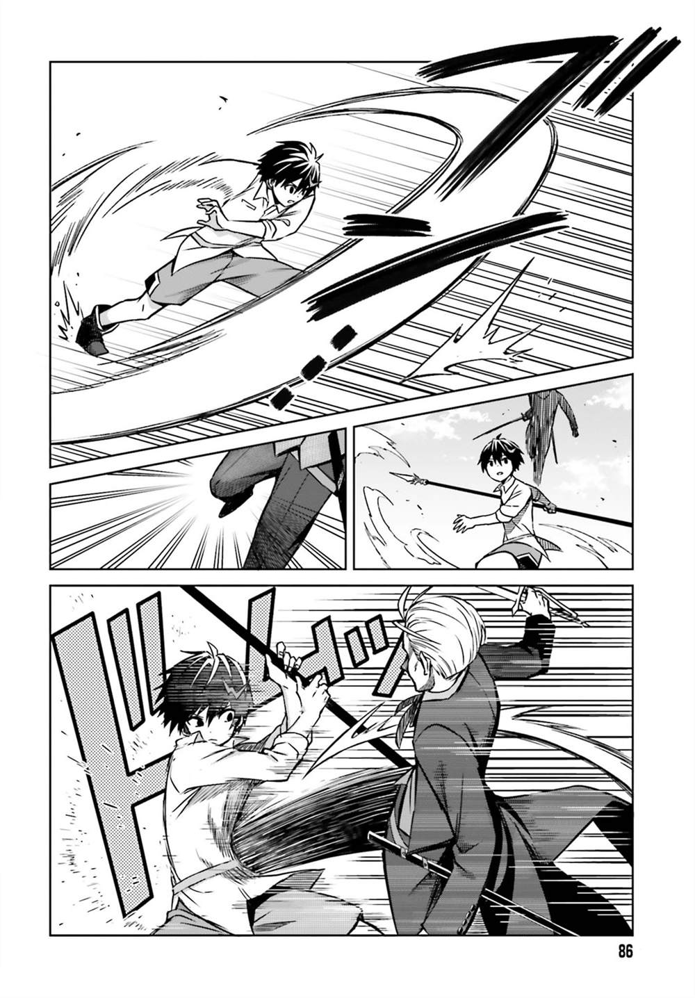 《我想将真正的实力隐藏到极限》漫画最新章节第5话免费下拉式在线观看章节第【19】张图片