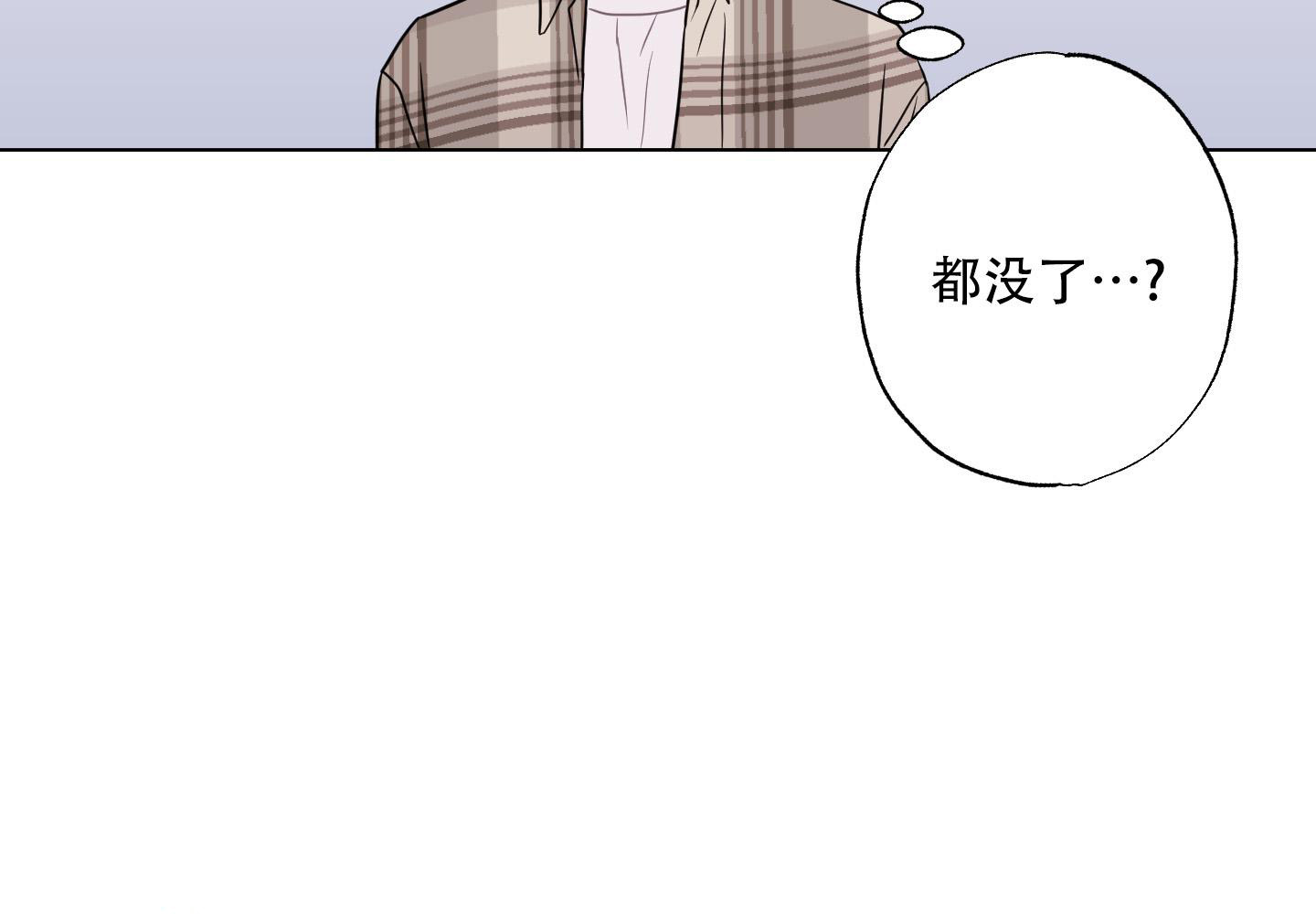 《以吻交换》漫画最新章节第5话免费下拉式在线观看章节第【53】张图片