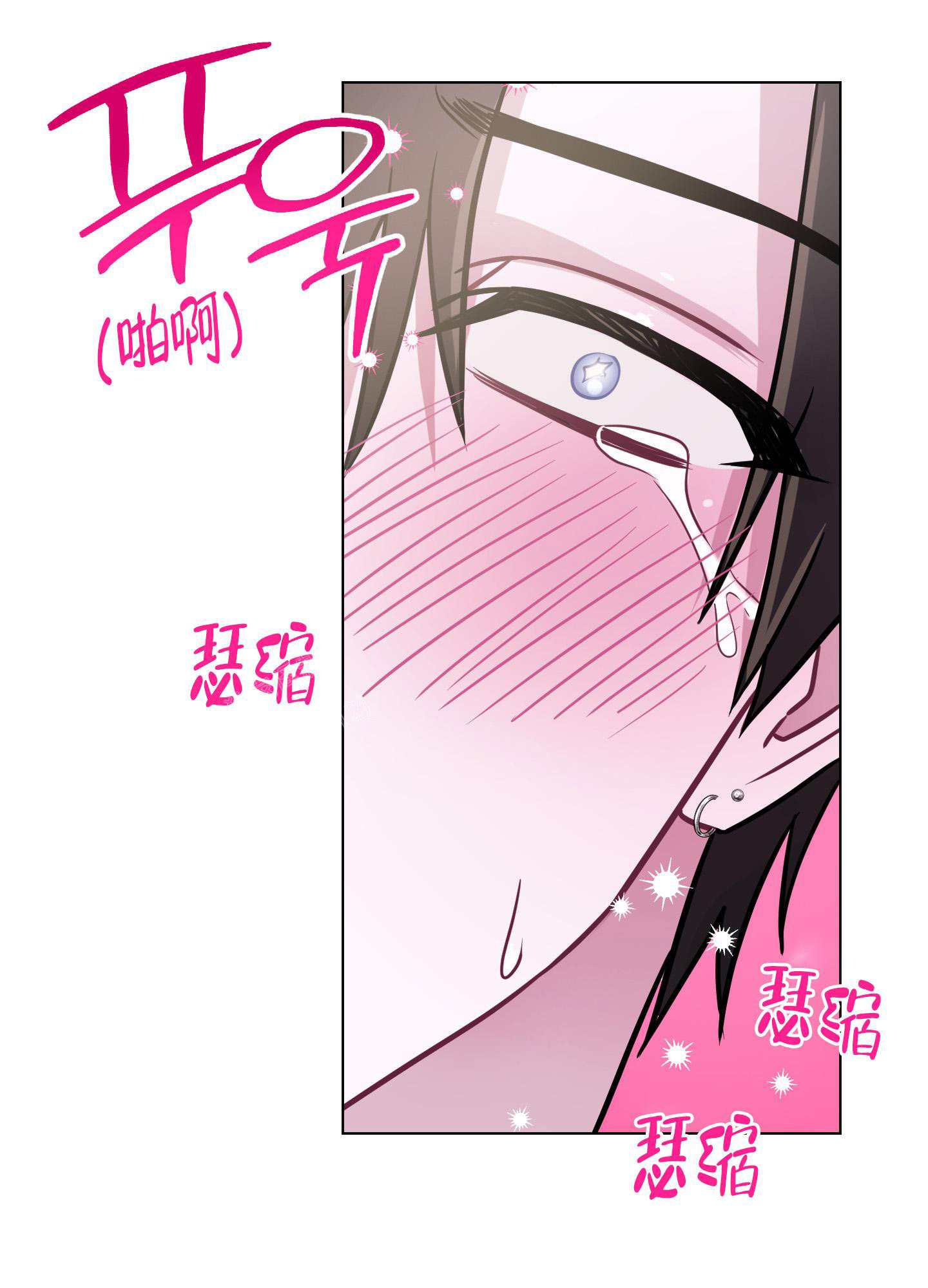 《以吻交换》漫画最新章节第14话免费下拉式在线观看章节第【10】张图片