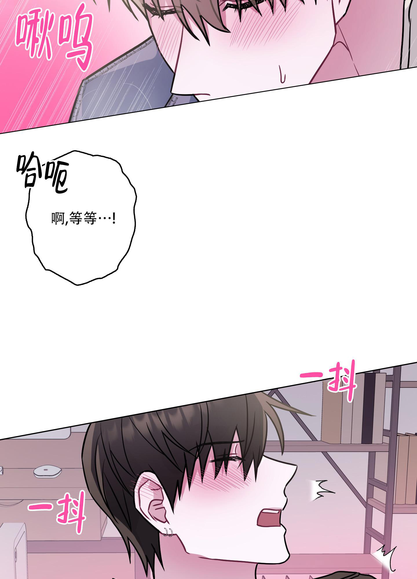 《以吻交换》漫画最新章节第13话免费下拉式在线观看章节第【42】张图片