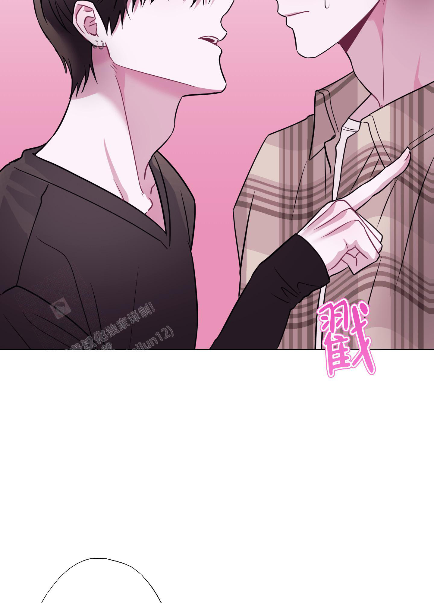 《以吻交换》漫画最新章节第6话免费下拉式在线观看章节第【36】张图片