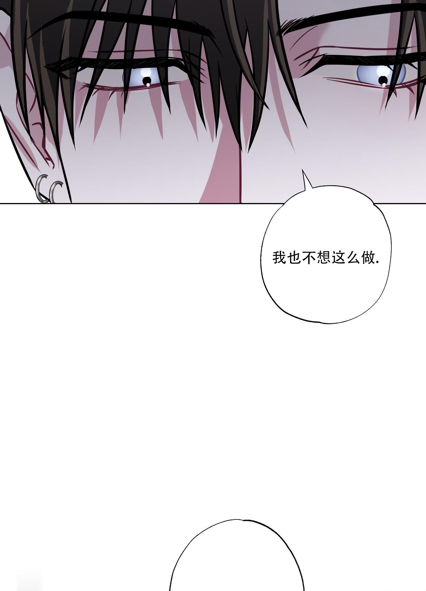 《以吻交换》漫画最新章节第4话免费下拉式在线观看章节第【22】张图片