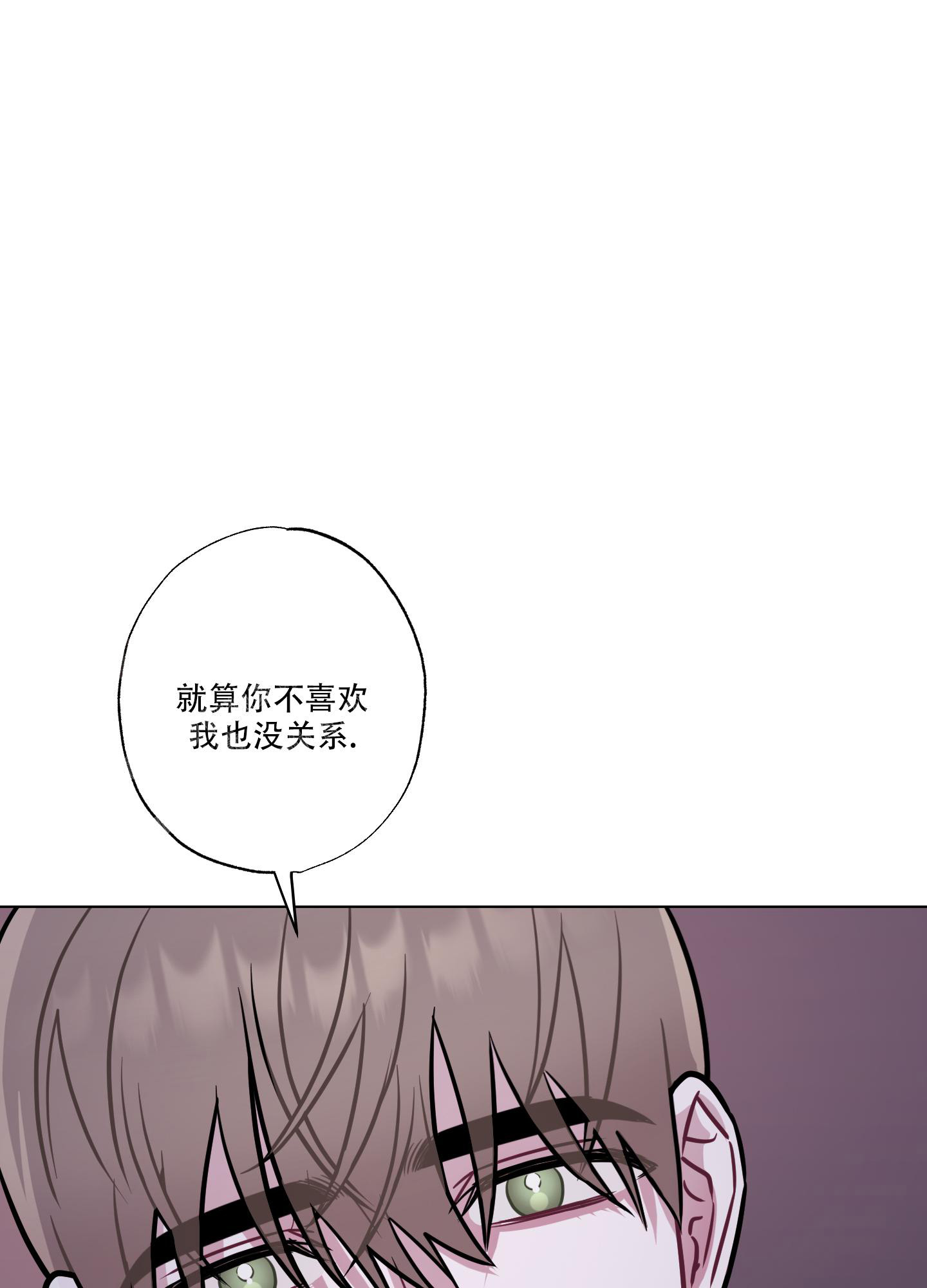 《以吻交换》漫画最新章节第19话免费下拉式在线观看章节第【20】张图片