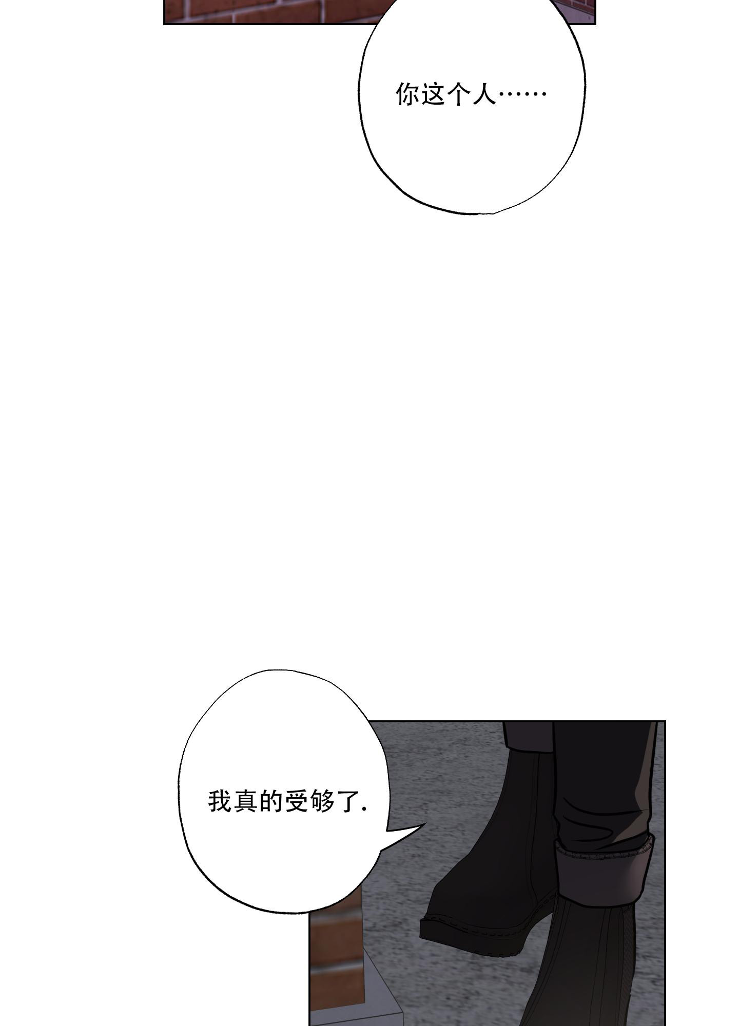 《以吻交换》漫画最新章节第18话免费下拉式在线观看章节第【48】张图片