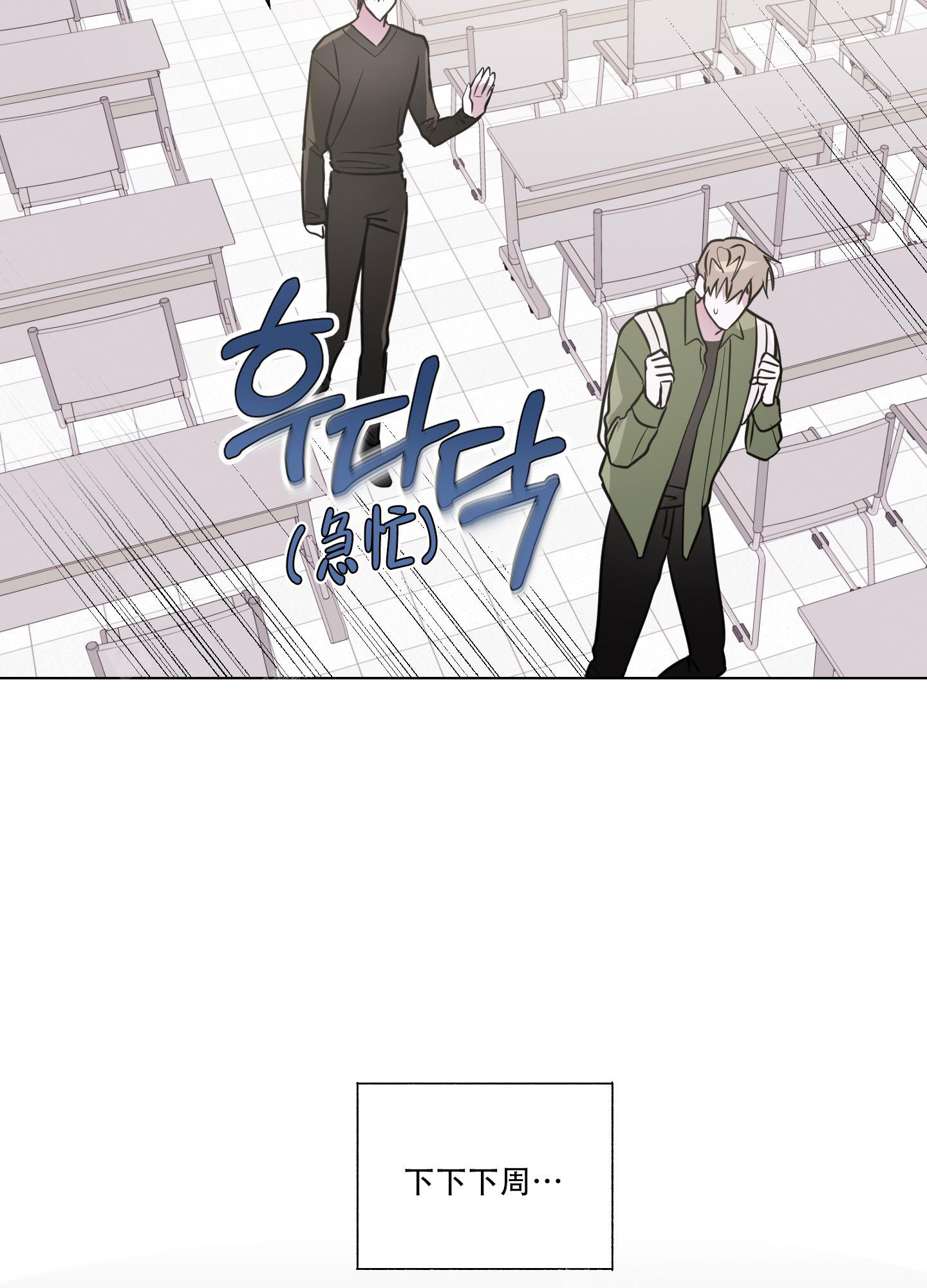 《以吻交换》漫画最新章节第7话免费下拉式在线观看章节第【19】张图片