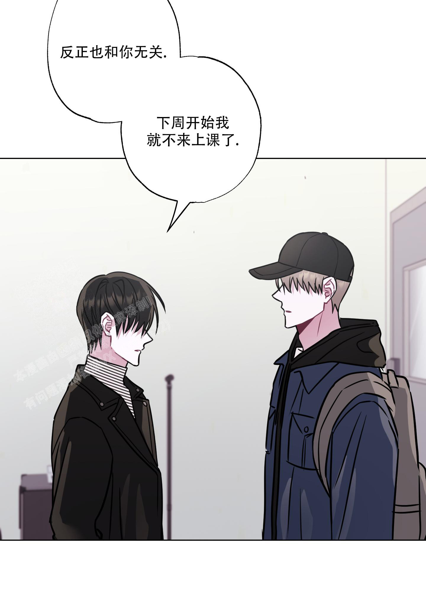 《以吻交换》漫画最新章节第17话免费下拉式在线观看章节第【25】张图片