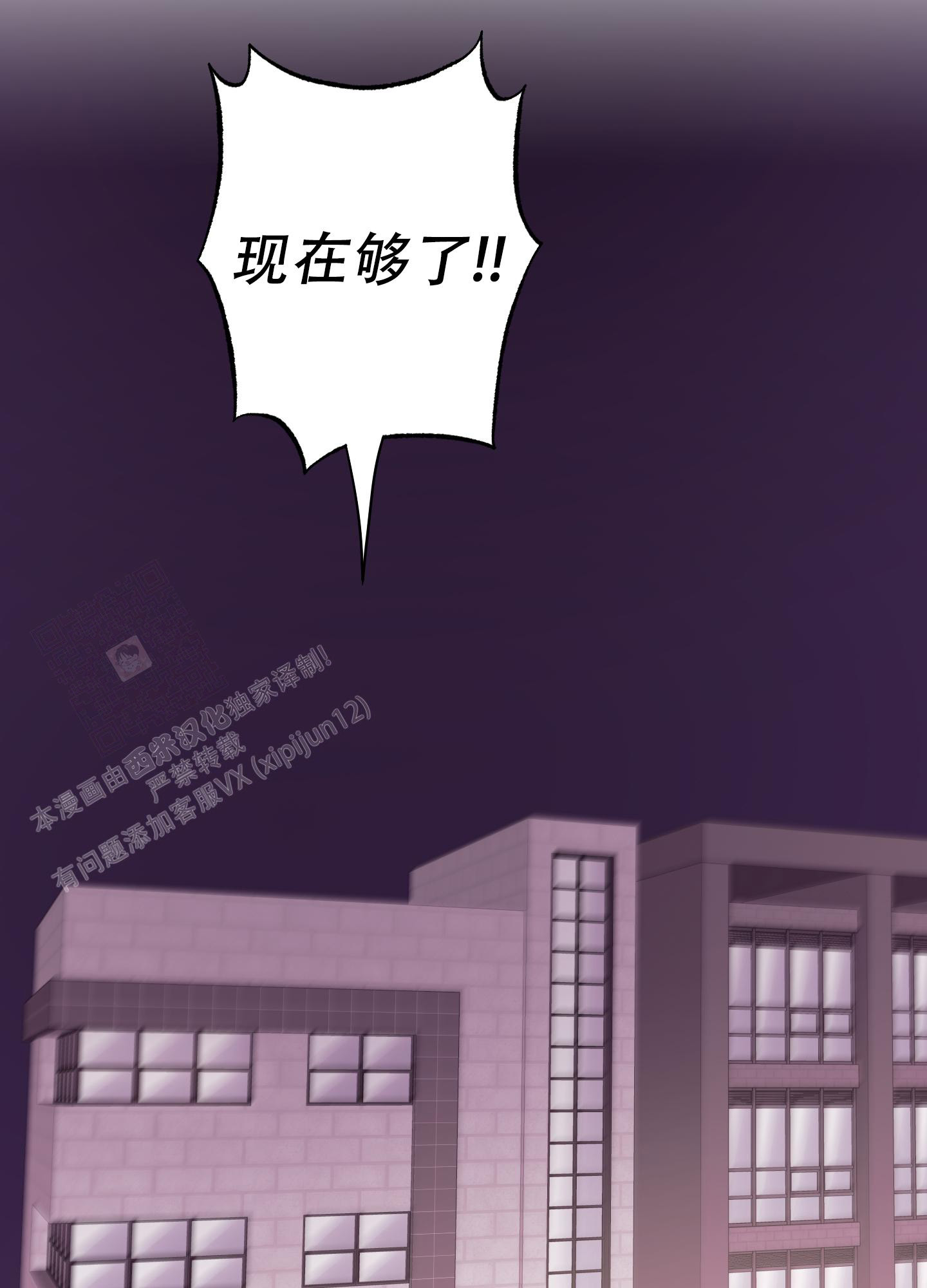 《以吻交换》漫画最新章节第20话免费下拉式在线观看章节第【43】张图片