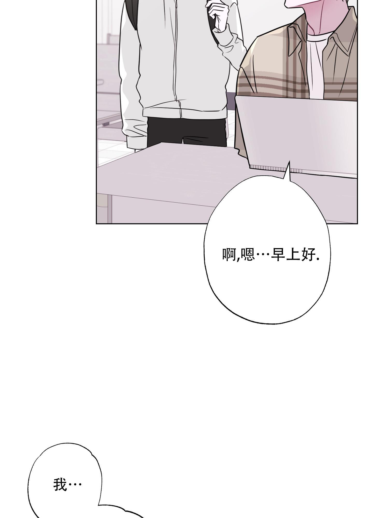 《以吻交换》漫画最新章节第5话免费下拉式在线观看章节第【5】张图片