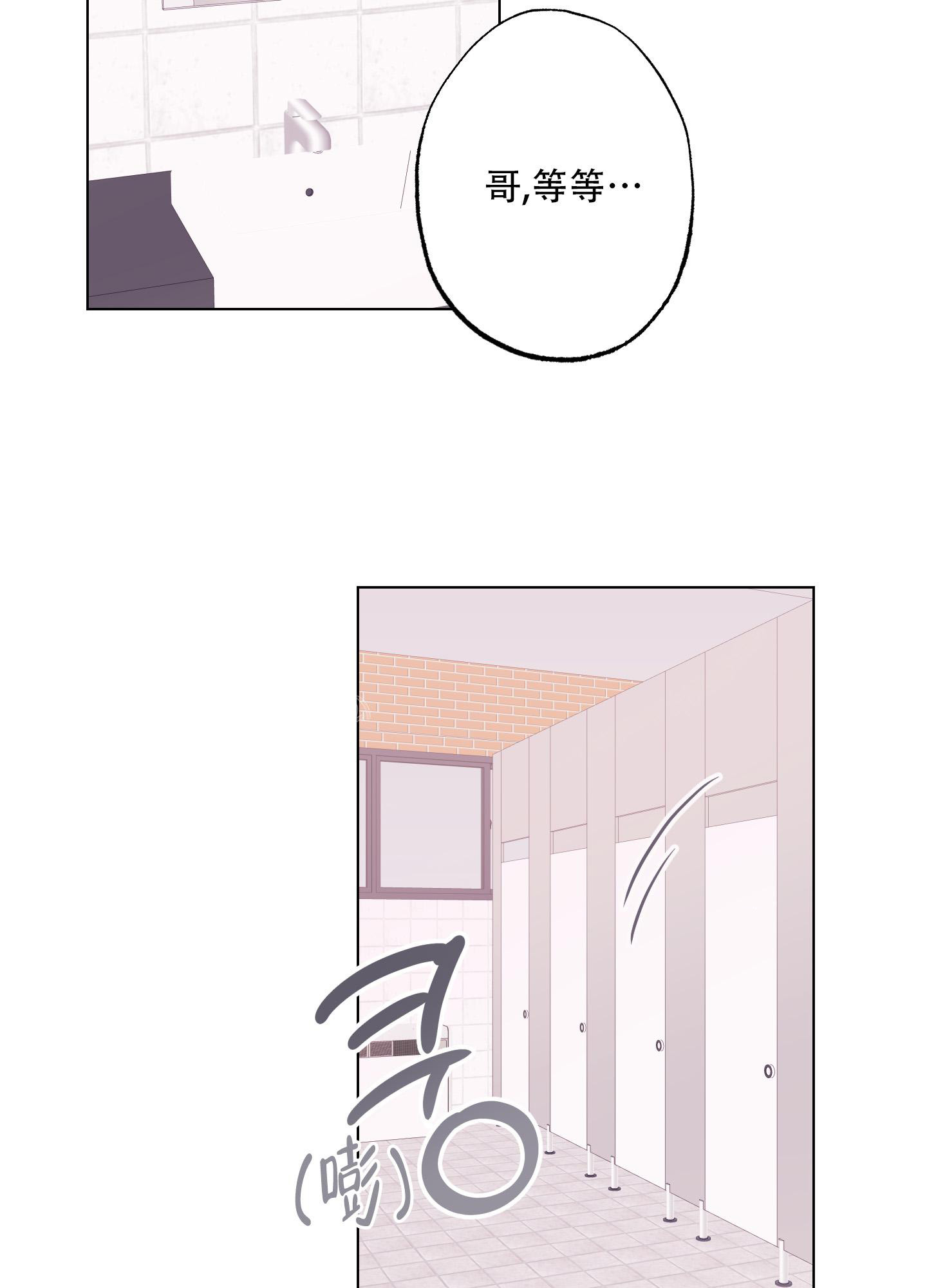 《以吻交换》漫画最新章节第6话免费下拉式在线观看章节第【21】张图片