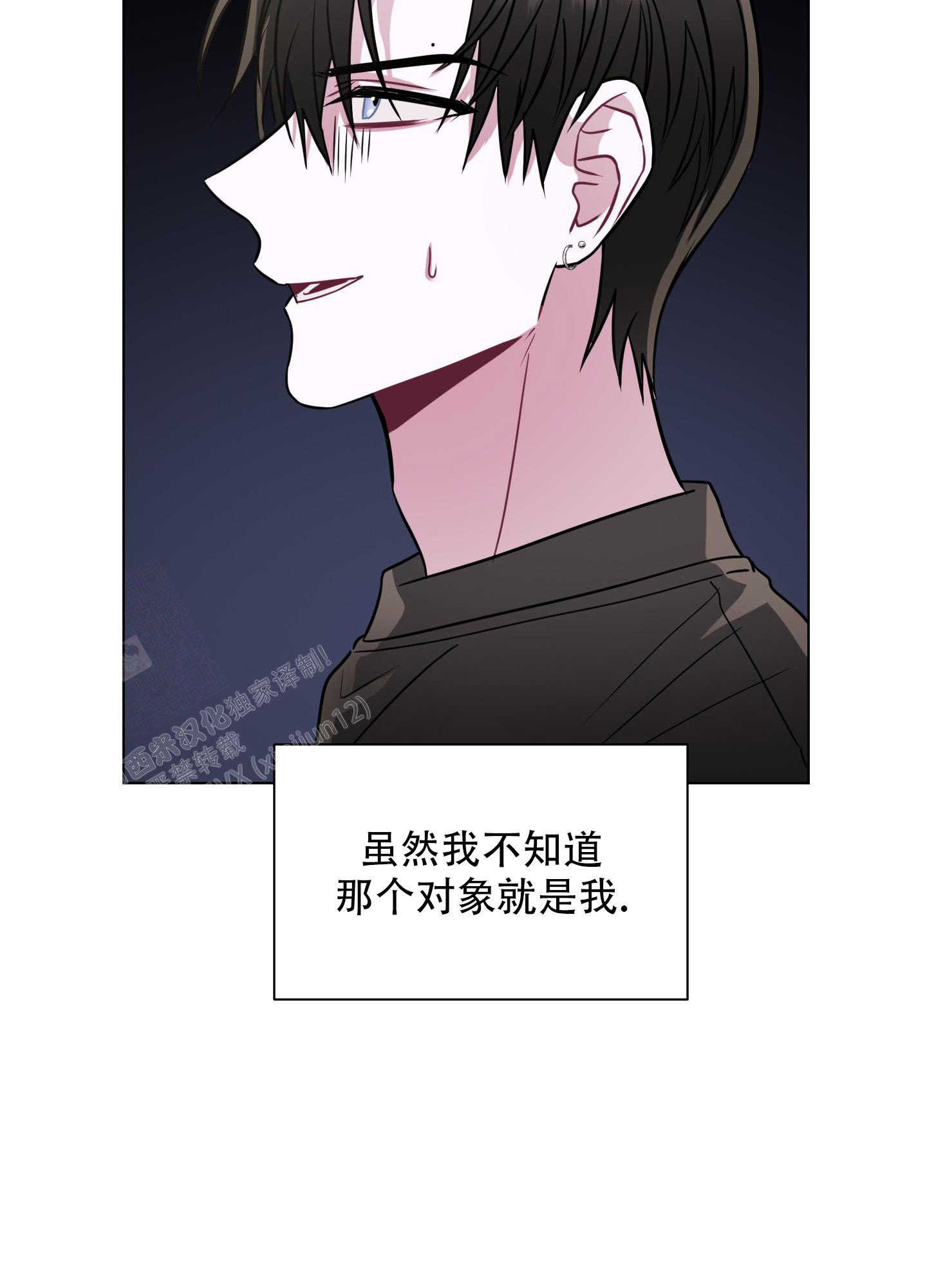 《以吻交换》漫画最新章节第9话免费下拉式在线观看章节第【24】张图片