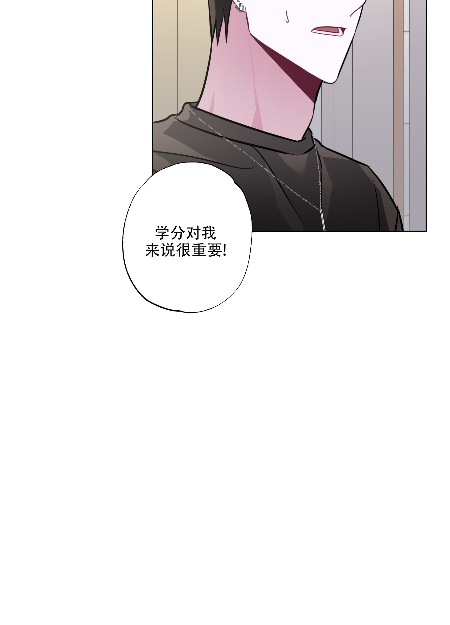 《以吻交换》漫画最新章节第3话免费下拉式在线观看章节第【35】张图片