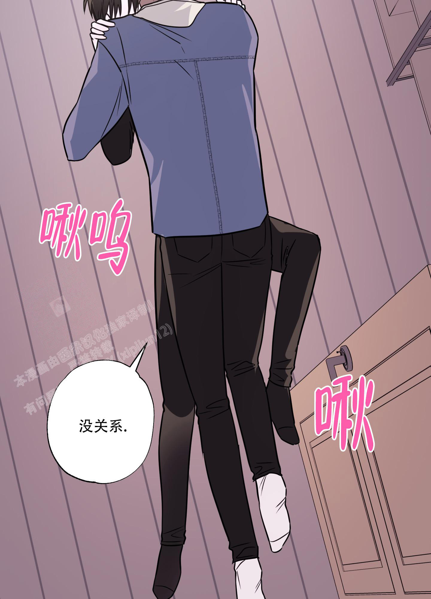 《以吻交换》漫画最新章节第13话免费下拉式在线观看章节第【35】张图片