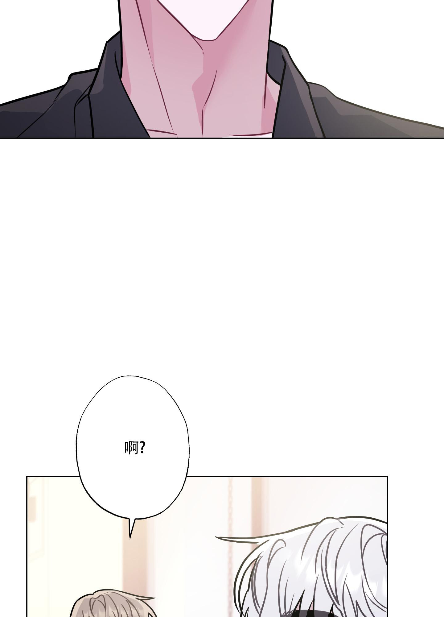 《以吻交换》漫画最新章节第11话免费下拉式在线观看章节第【20】张图片