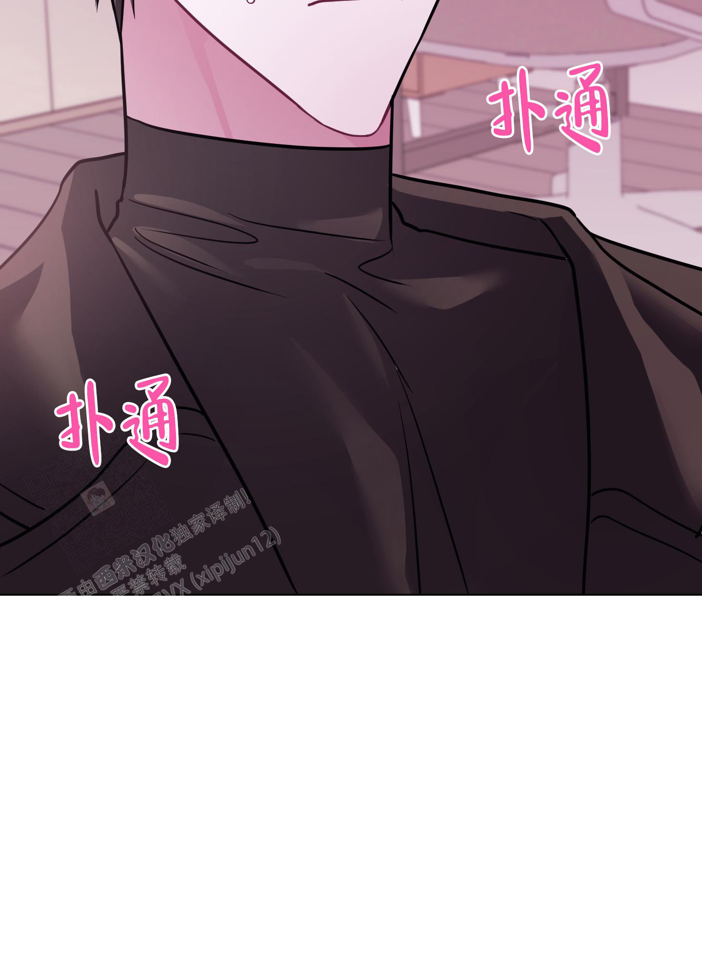 《以吻交换》漫画最新章节第14话免费下拉式在线观看章节第【3】张图片