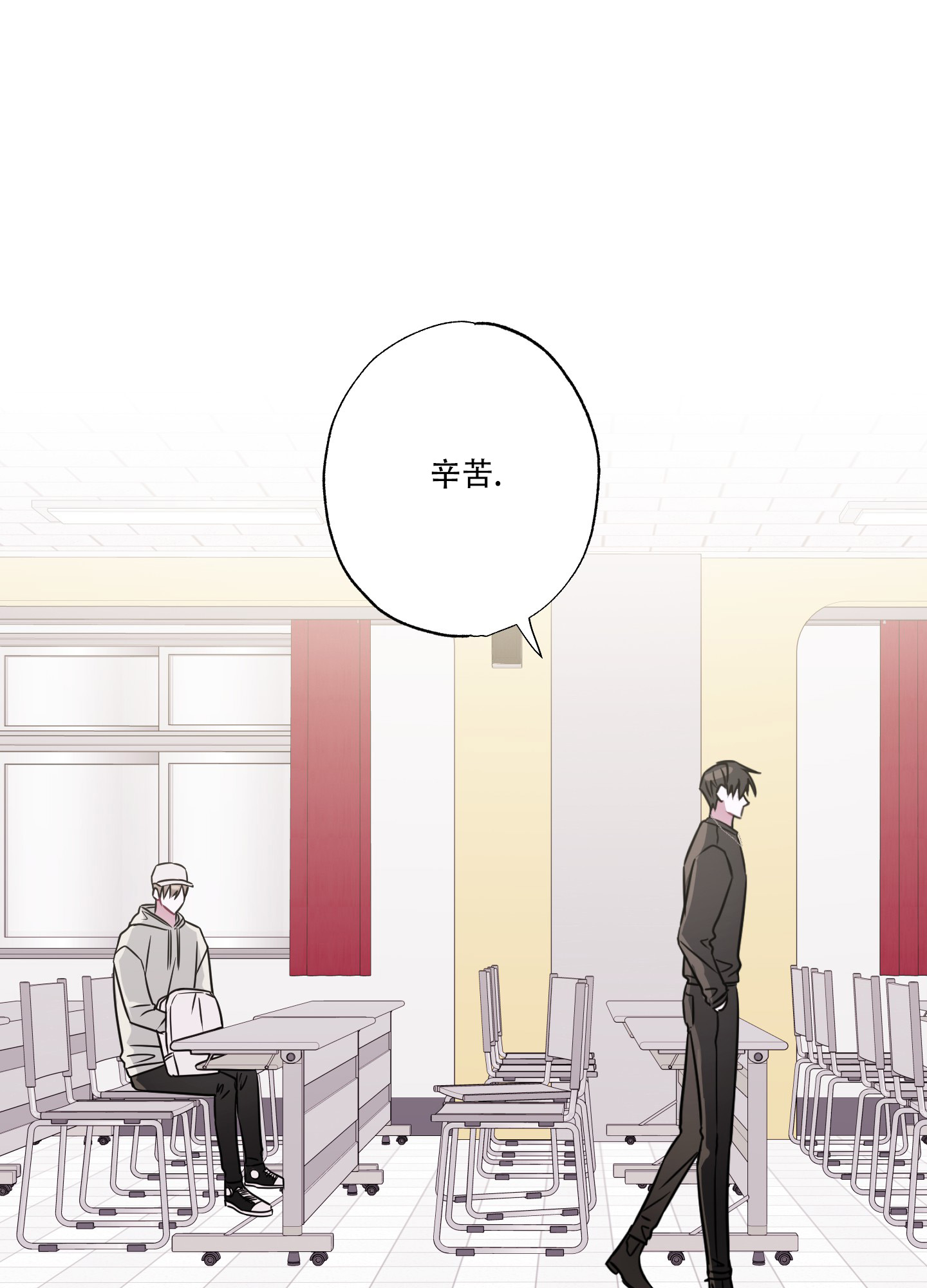 《以吻交换》漫画最新章节第3话免费下拉式在线观看章节第【26】张图片