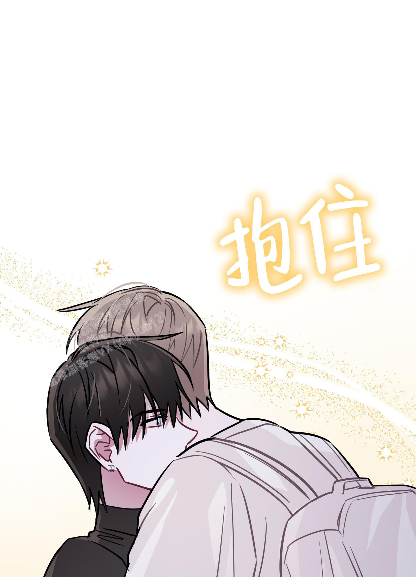 《以吻交换》漫画最新章节第12话免费下拉式在线观看章节第【38】张图片