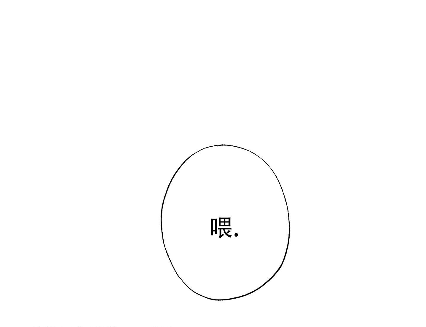 《以吻交换》漫画最新章节第6话免费下拉式在线观看章节第【1】张图片