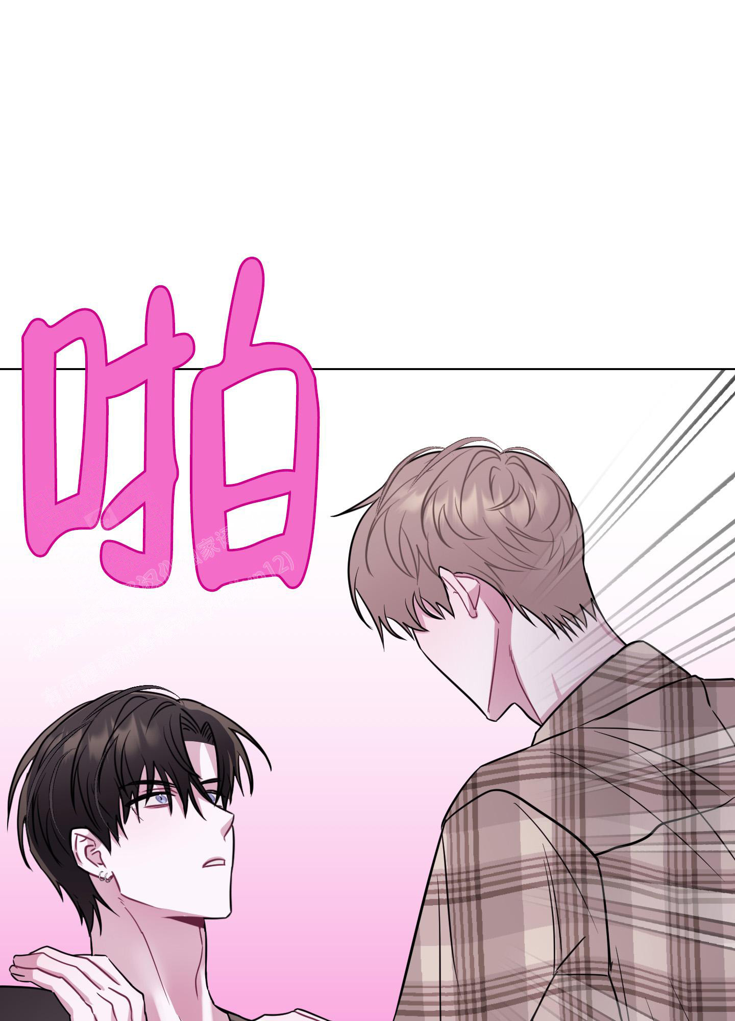 《以吻交换》漫画最新章节第6话免费下拉式在线观看章节第【39】张图片