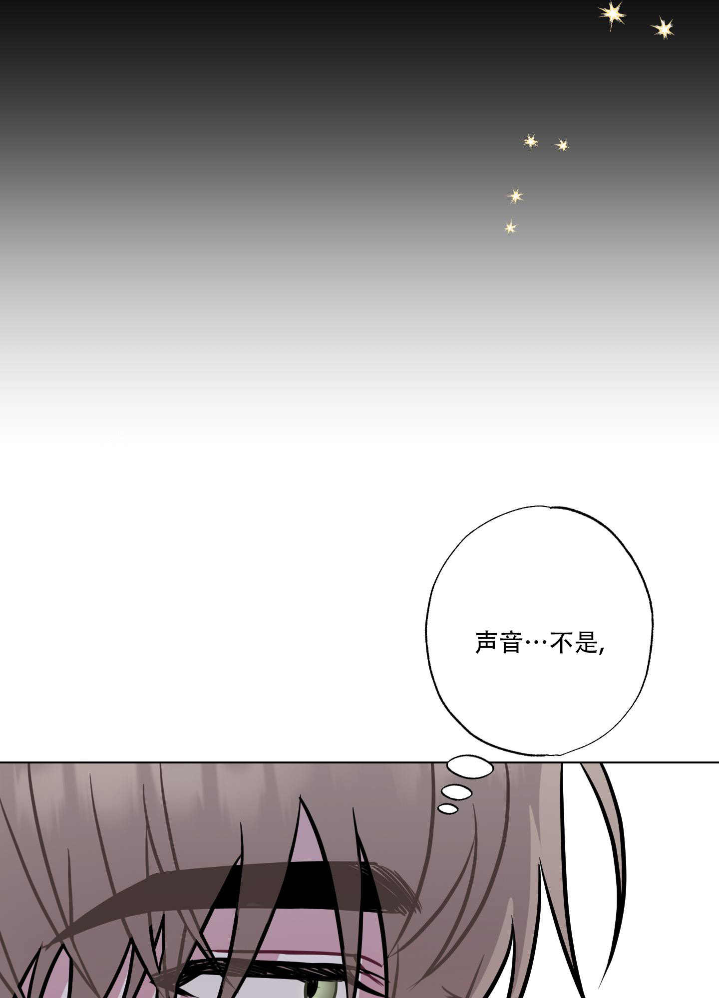 《以吻交换》漫画最新章节第17话免费下拉式在线观看章节第【46】张图片