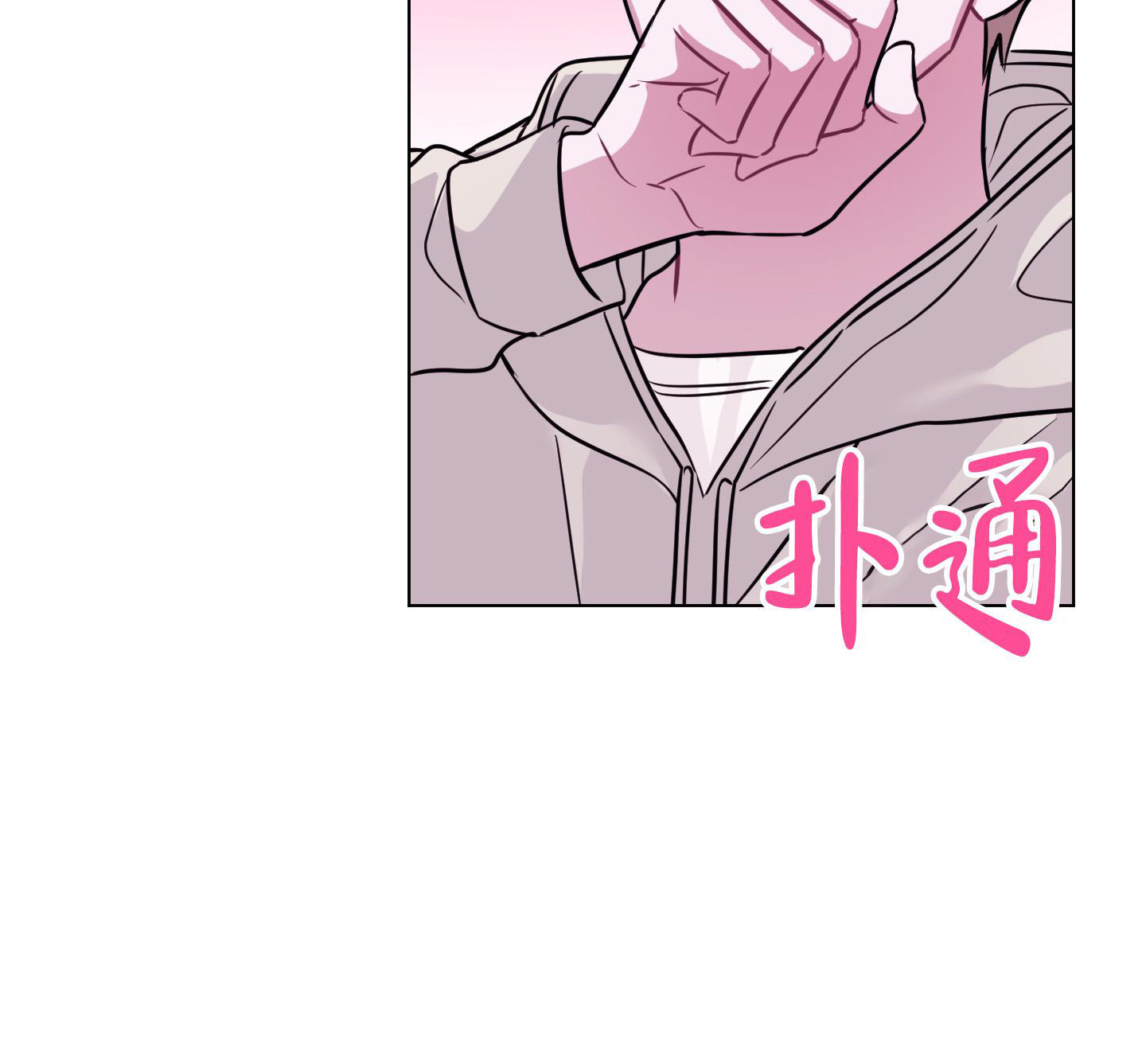 《以吻交换》漫画最新章节第8话免费下拉式在线观看章节第【12】张图片