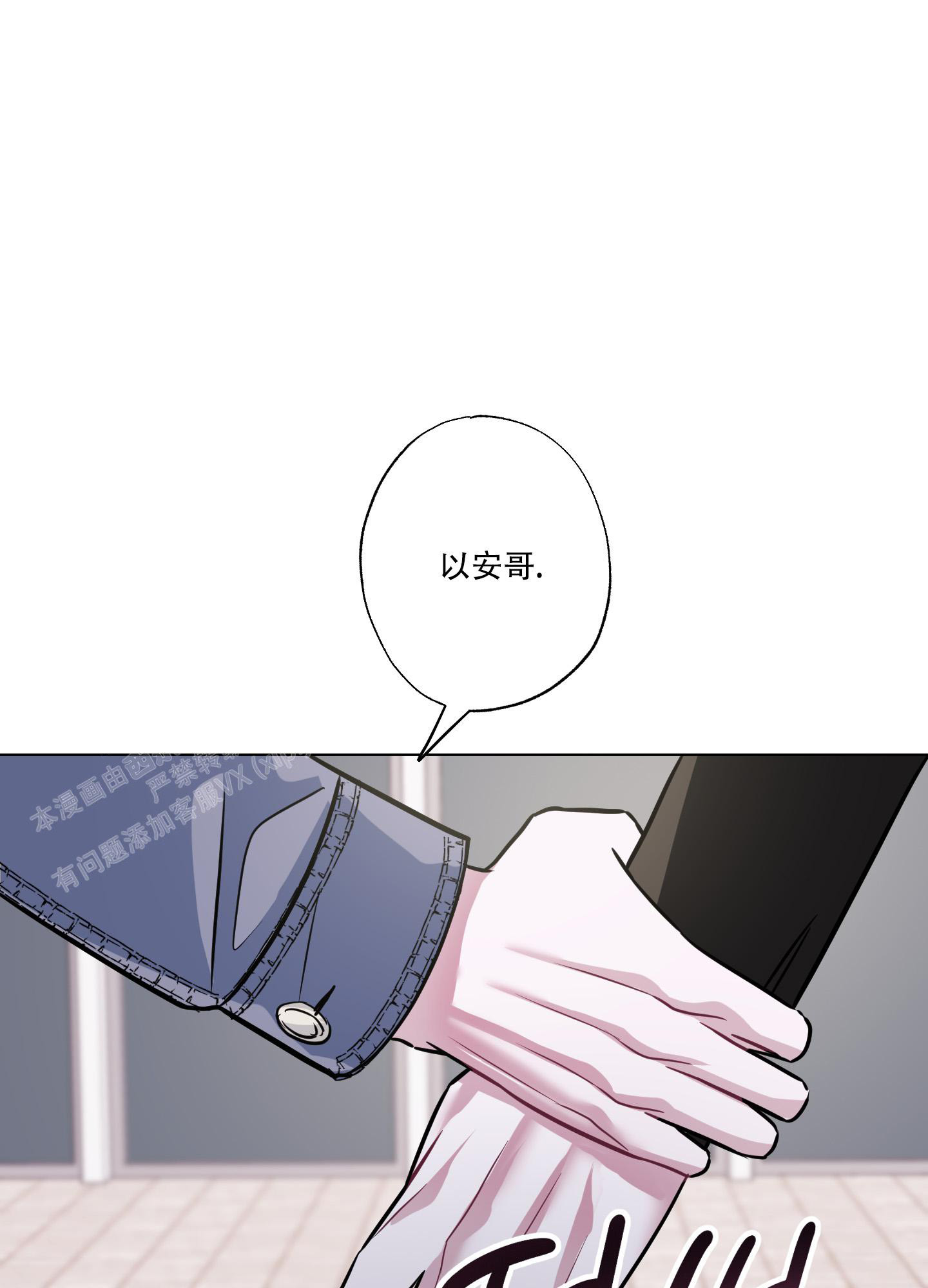 《以吻交换》漫画最新章节第13话免费下拉式在线观看章节第【19】张图片