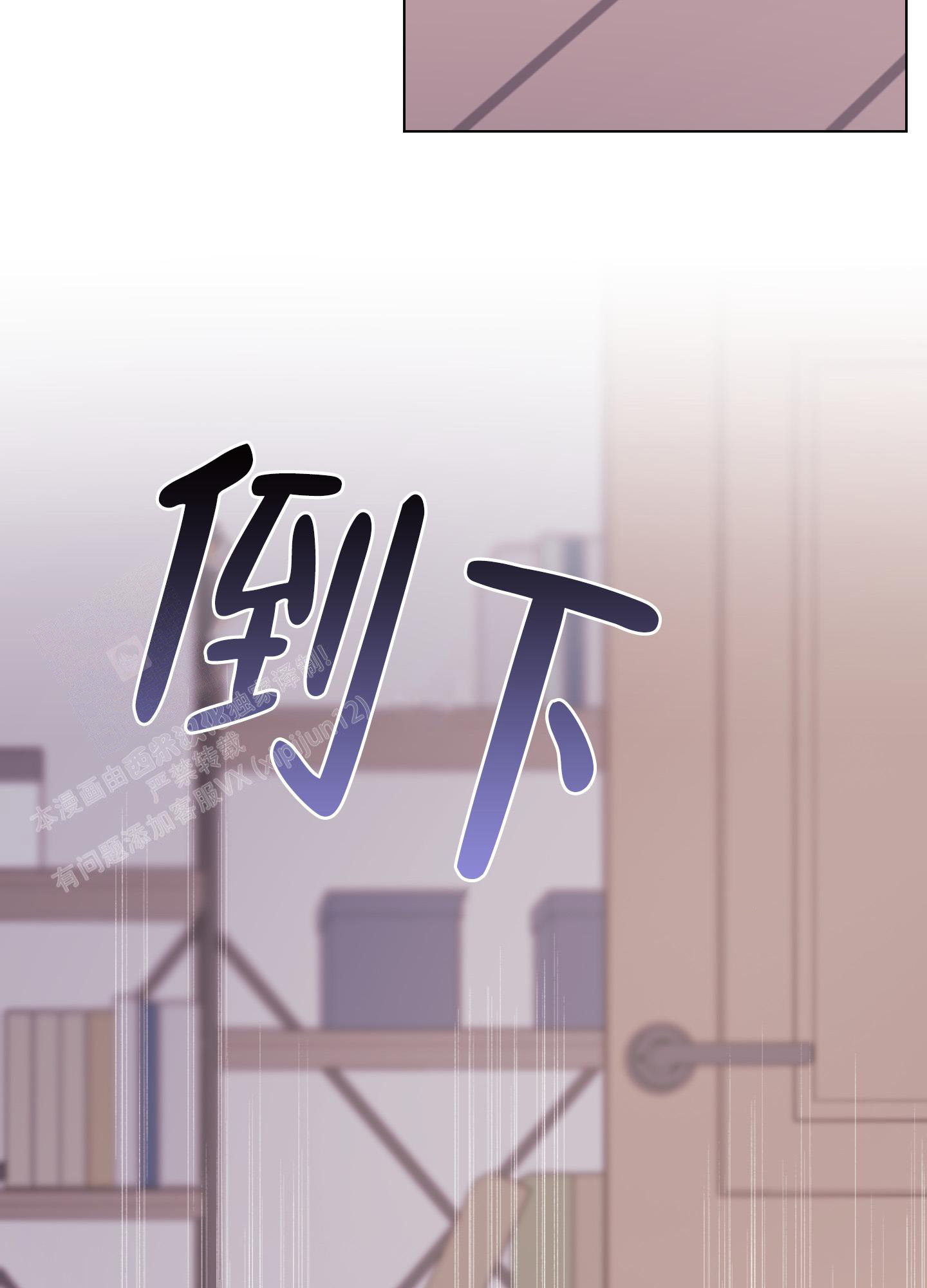 《以吻交换》漫画最新章节第13话免费下拉式在线观看章节第【32】张图片