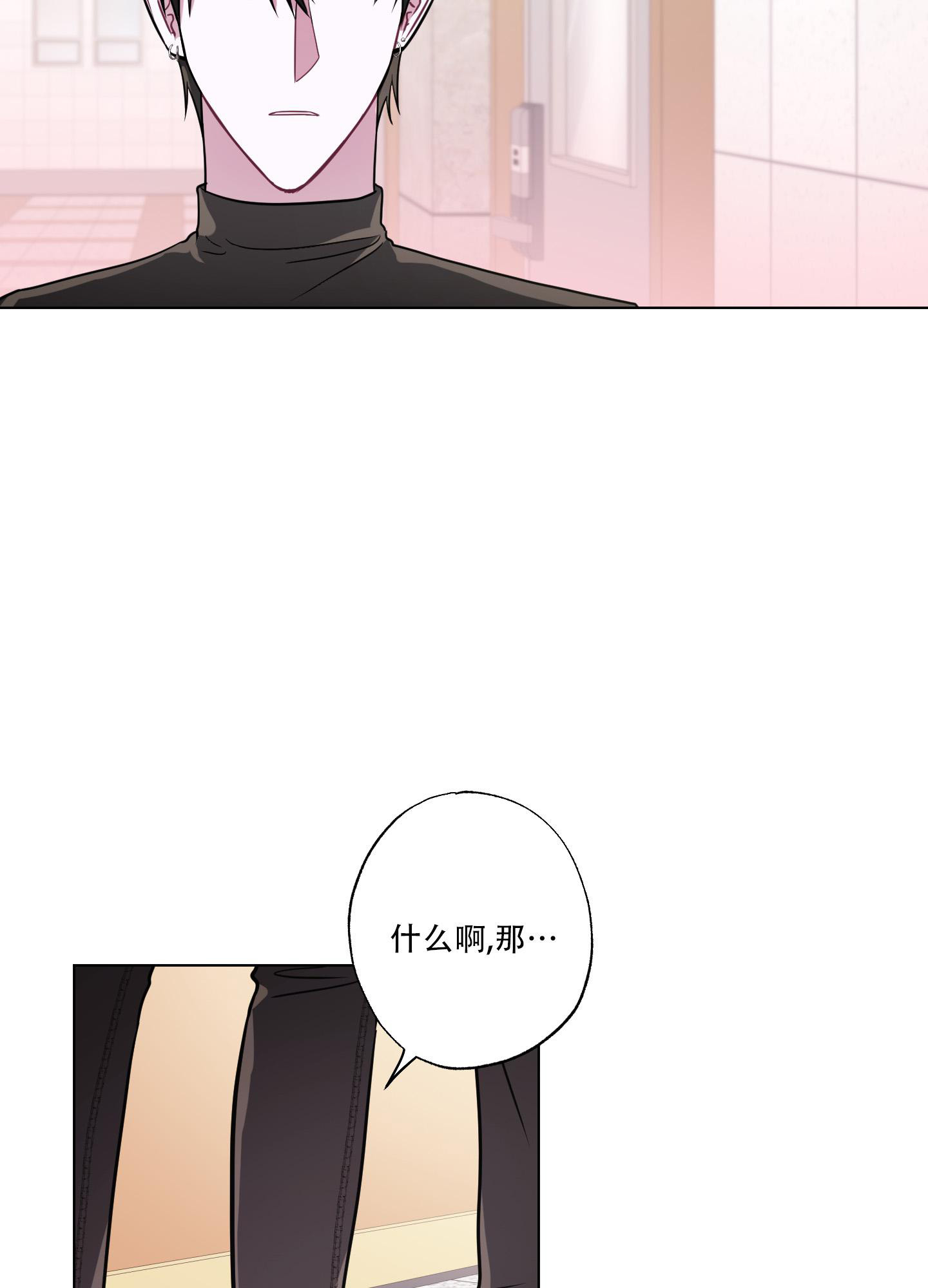 《以吻交换》漫画最新章节第7话免费下拉式在线观看章节第【35】张图片