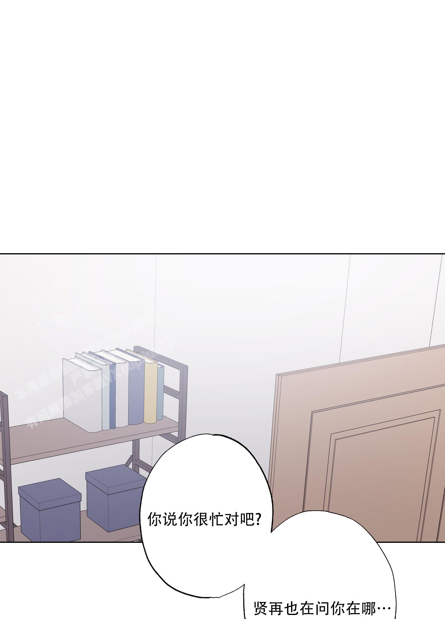 《以吻交换》漫画最新章节第15话免费下拉式在线观看章节第【21】张图片