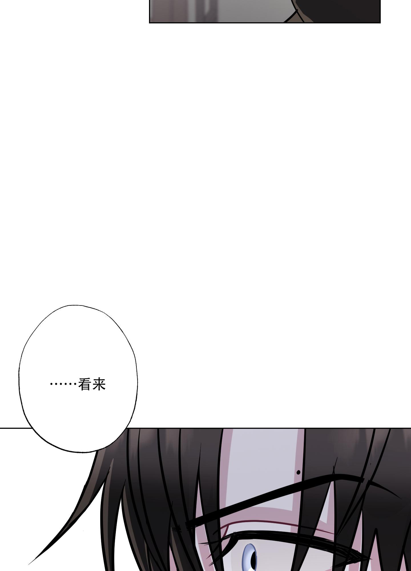 《以吻交换》漫画最新章节第15话免费下拉式在线观看章节第【18】张图片