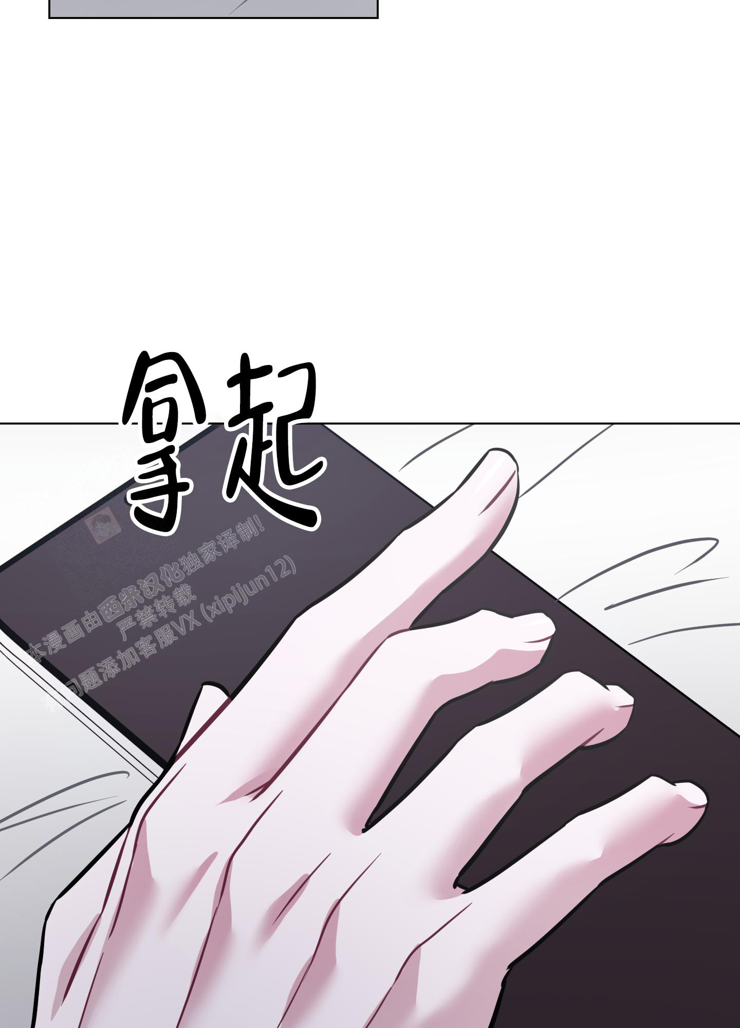 《以吻交换》漫画最新章节第17话免费下拉式在线观看章节第【35】张图片