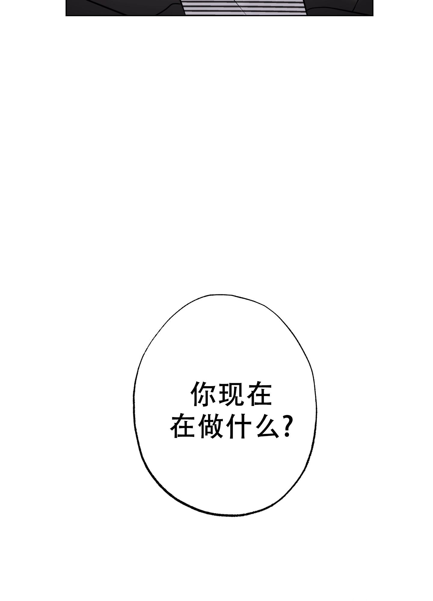 《以吻交换》漫画最新章节第15话免费下拉式在线观看章节第【45】张图片