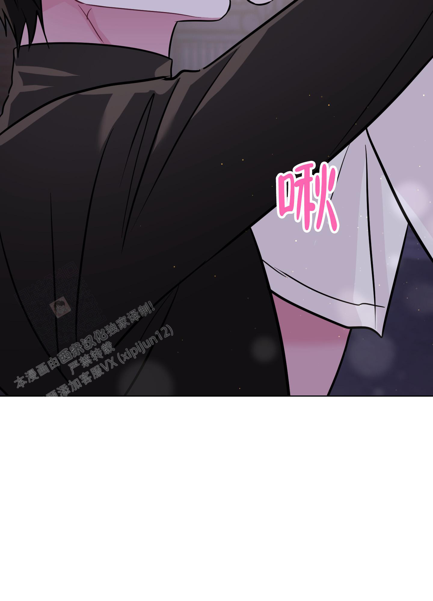 《以吻交换》漫画最新章节第12话免费下拉式在线观看章节第【34】张图片