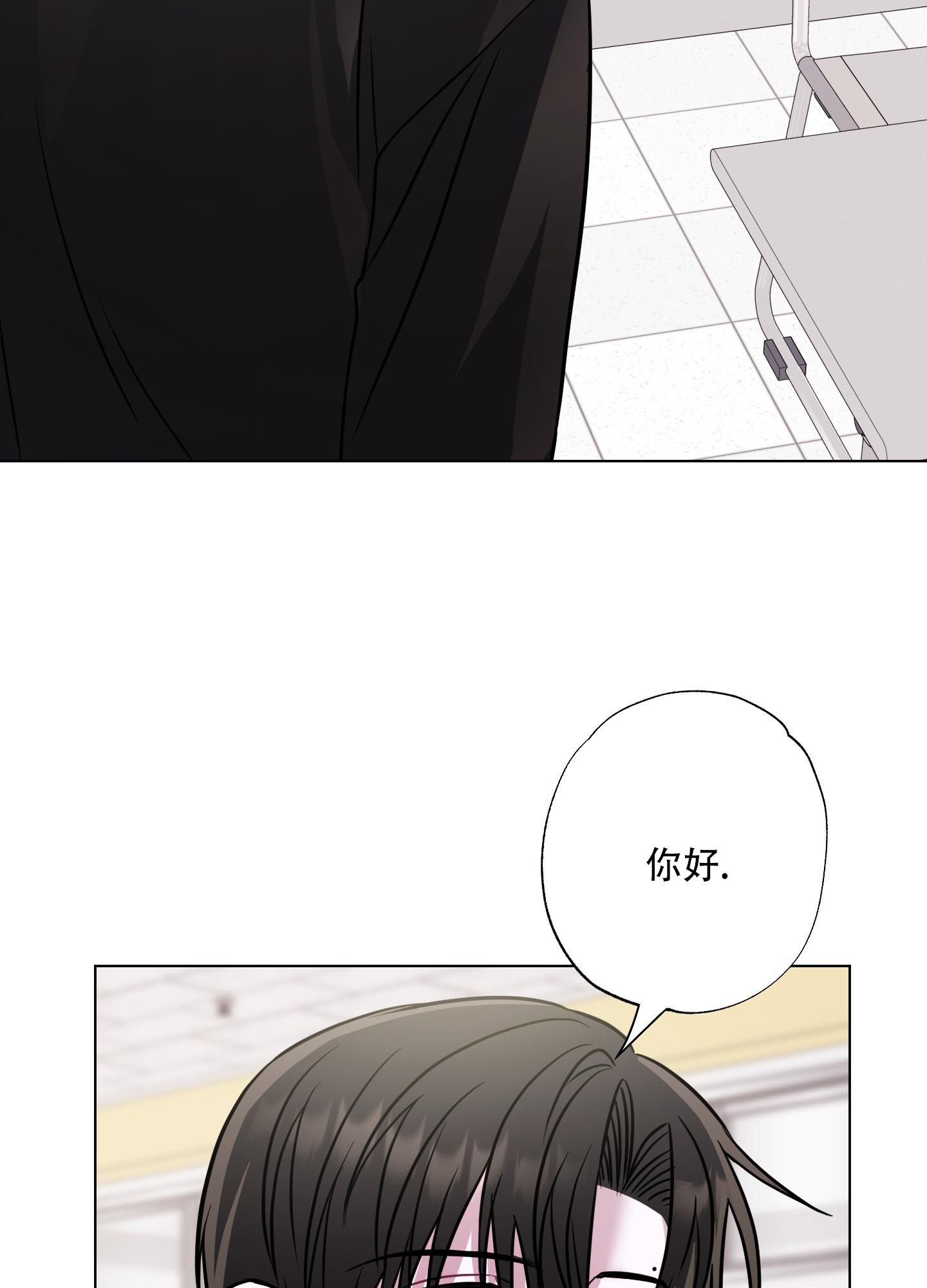 《以吻交换》漫画最新章节第5话免费下拉式在线观看章节第【12】张图片