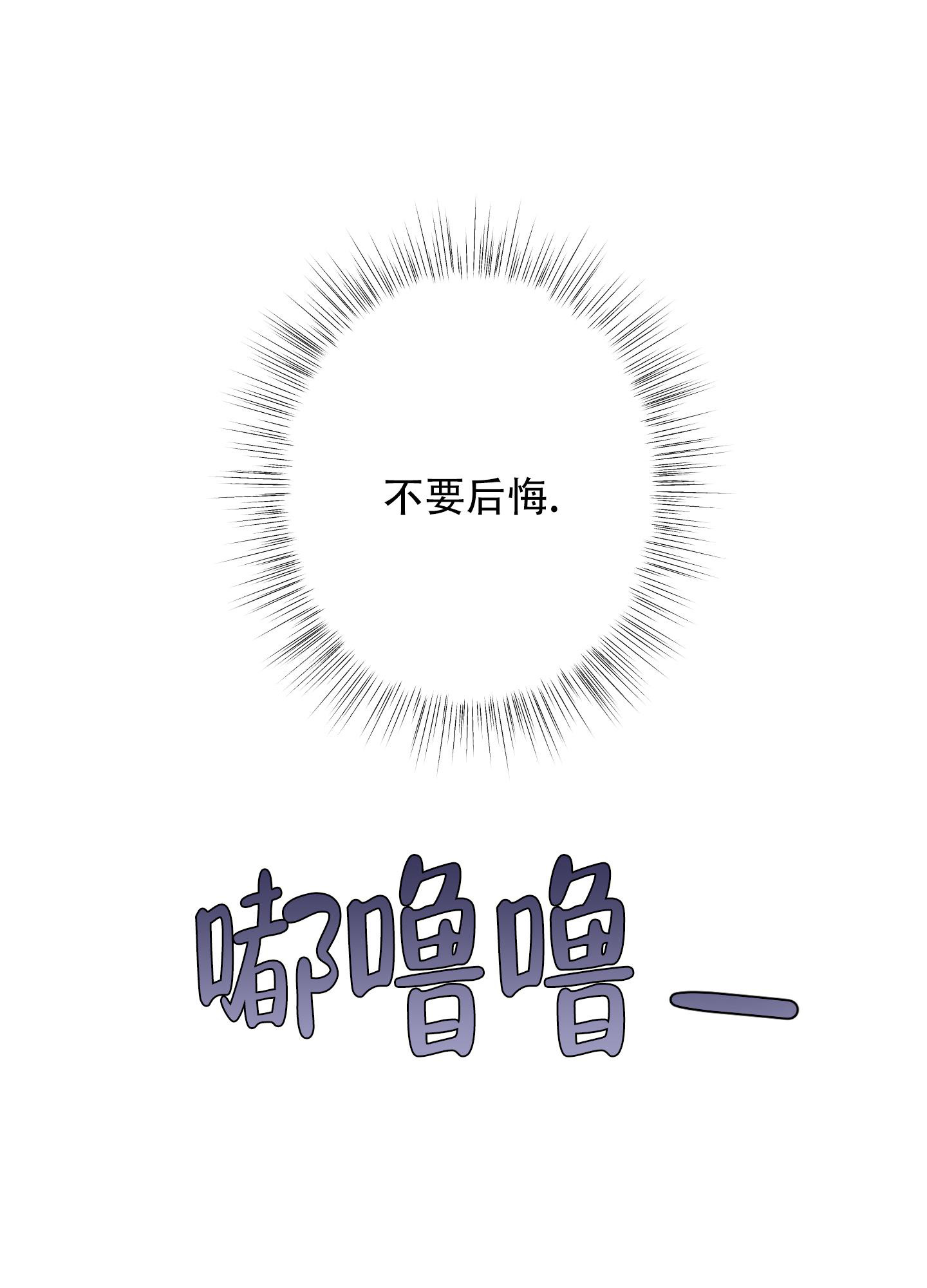 《以吻交换》漫画最新章节第18话免费下拉式在线观看章节第【34】张图片