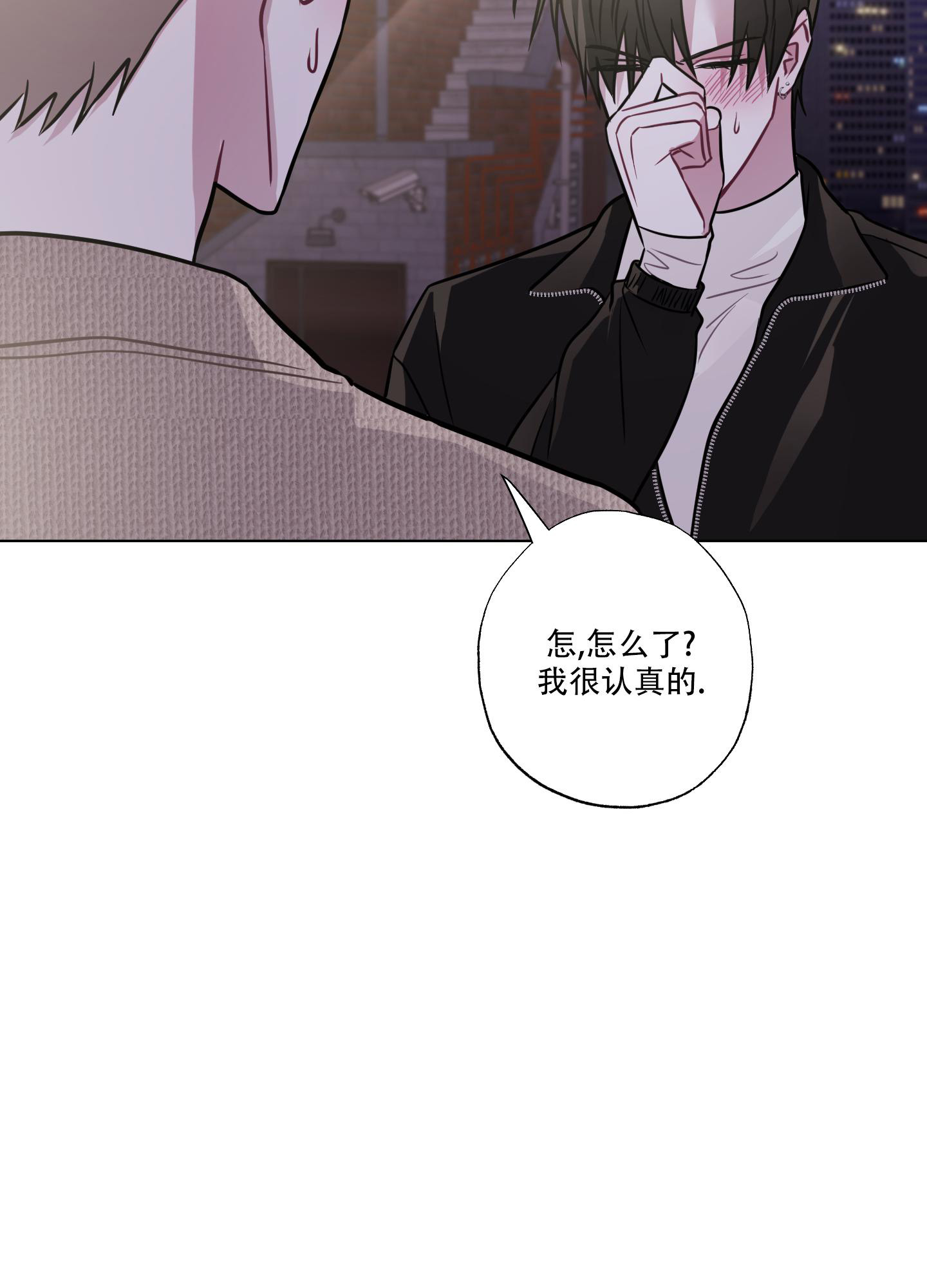 《以吻交换》漫画最新章节第19话免费下拉式在线观看章节第【27】张图片