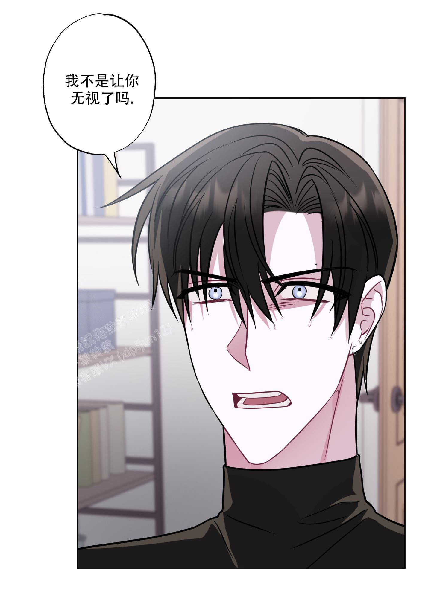 《以吻交换》漫画最新章节第15话免费下拉式在线观看章节第【10】张图片