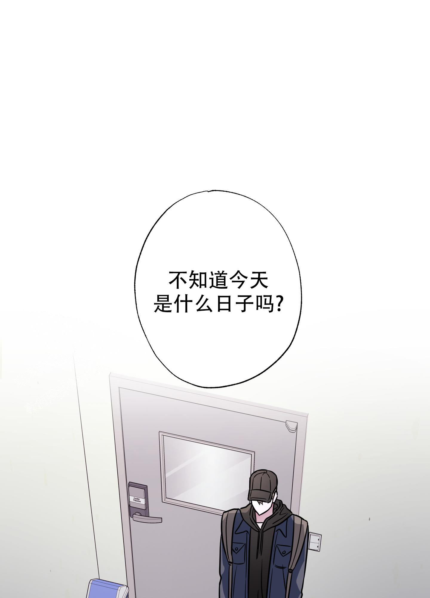 《以吻交换》漫画最新章节第17话免费下拉式在线观看章节第【7】张图片