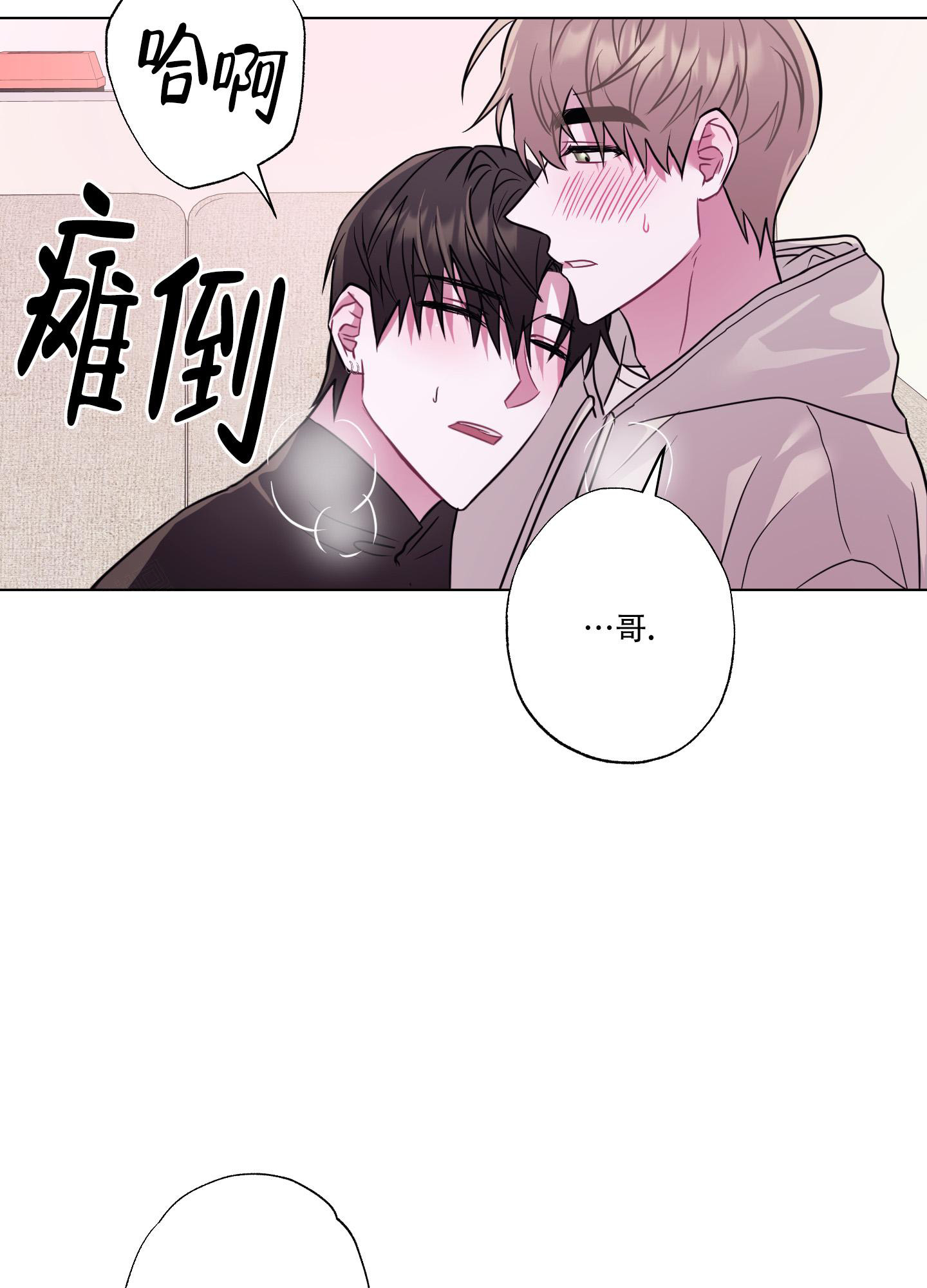 《以吻交换》漫画最新章节第10话免费下拉式在线观看章节第【30】张图片