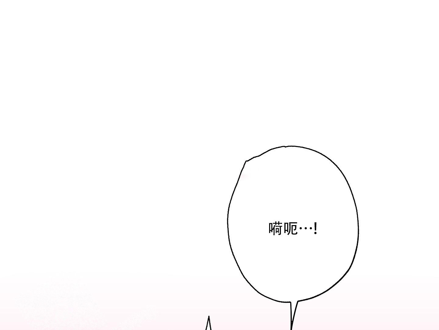 《以吻交换》漫画最新章节第8话免费下拉式在线观看章节第【37】张图片