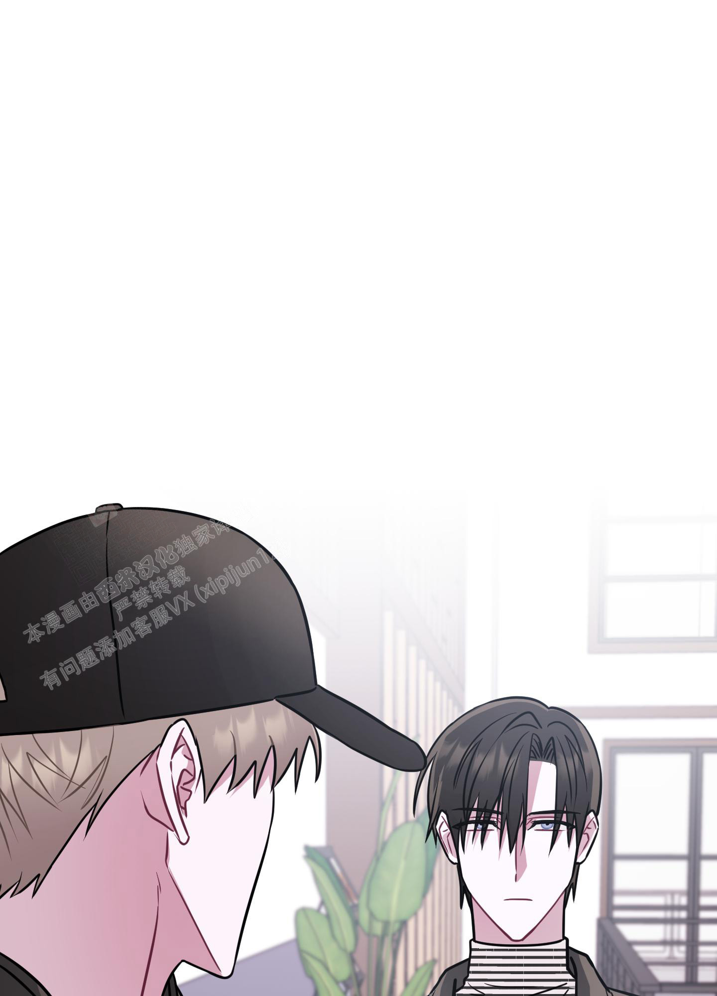 《以吻交换》漫画最新章节第16话免费下拉式在线观看章节第【45】张图片