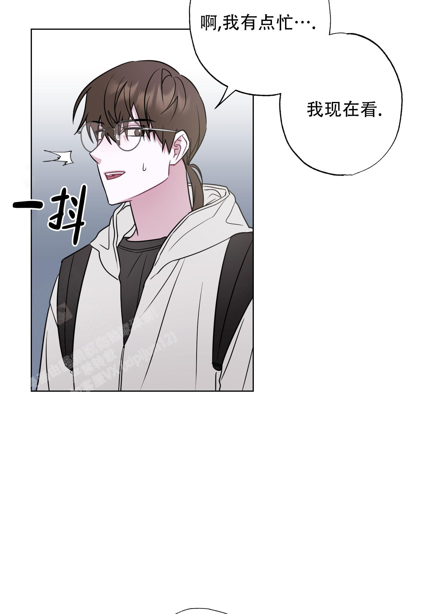 《以吻交换》漫画最新章节第5话免费下拉式在线观看章节第【7】张图片