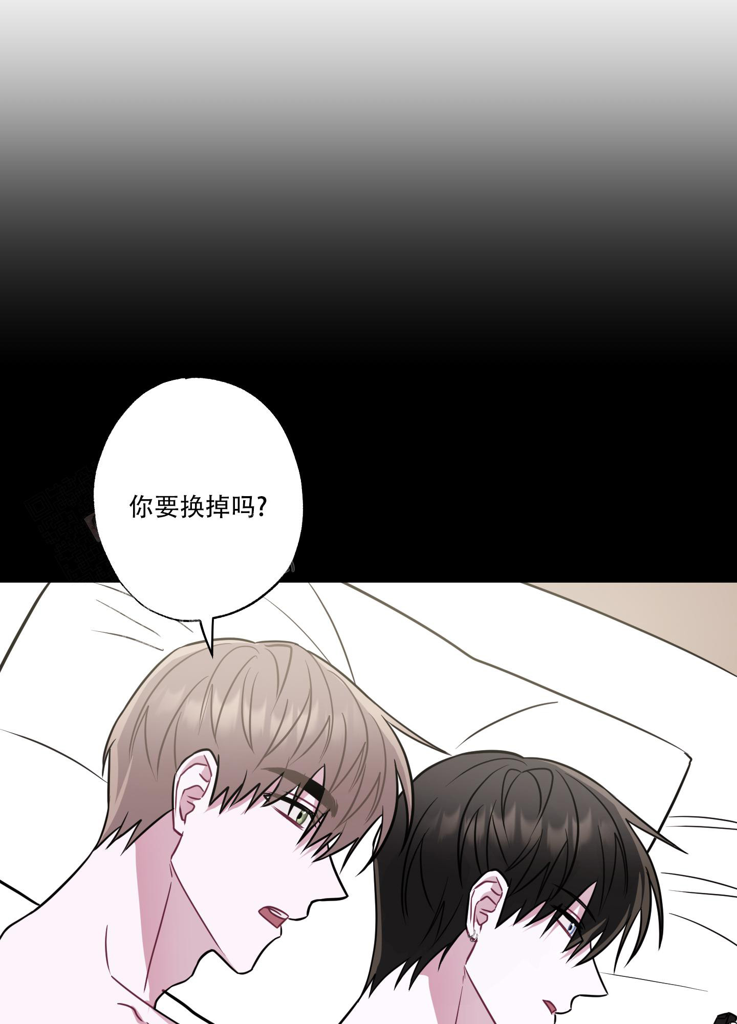 《以吻交换》漫画最新章节第16话免费下拉式在线观看章节第【40】张图片